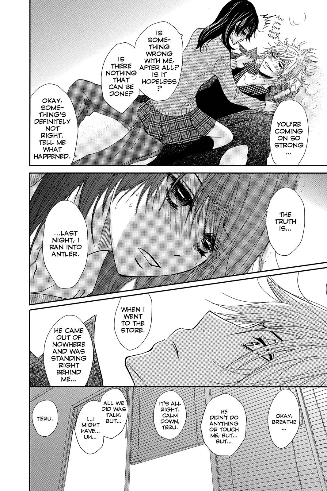 Read Dengeki Daisy En Manga Online