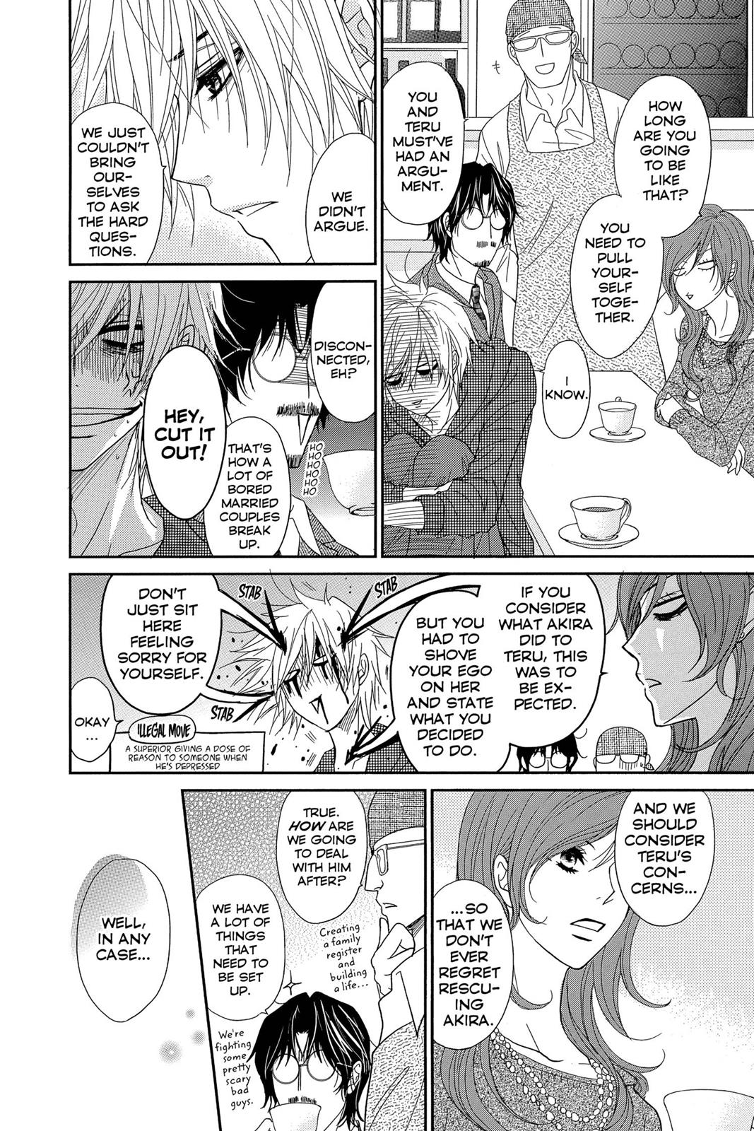 Read Dengeki Daisy En Manga Online