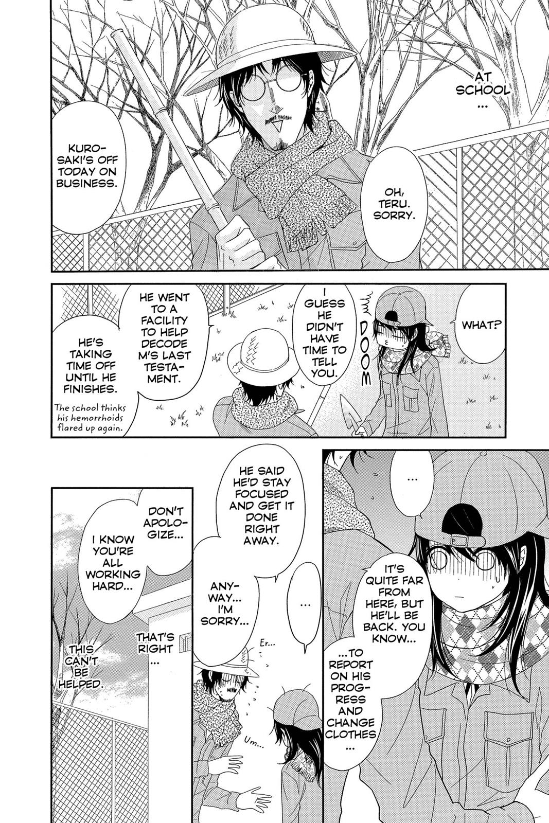 Read Dengeki Daisy En Manga Online
