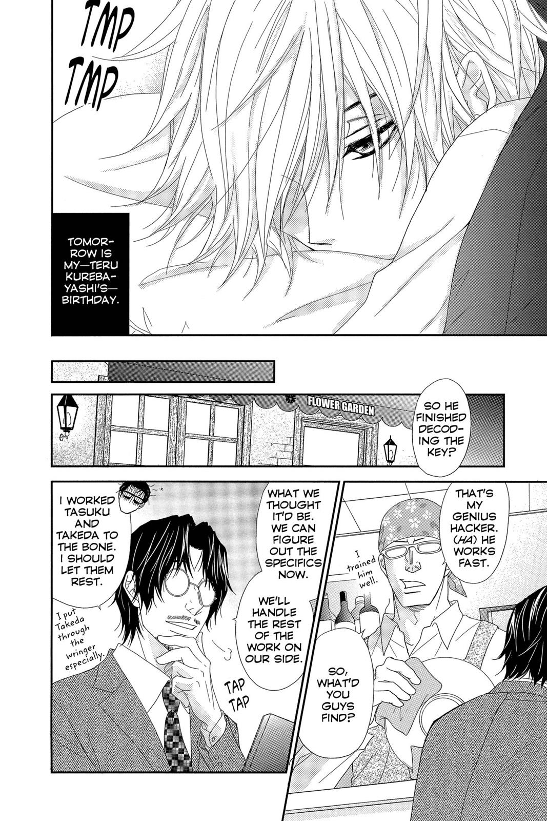 Read Dengeki Daisy En Manga Online