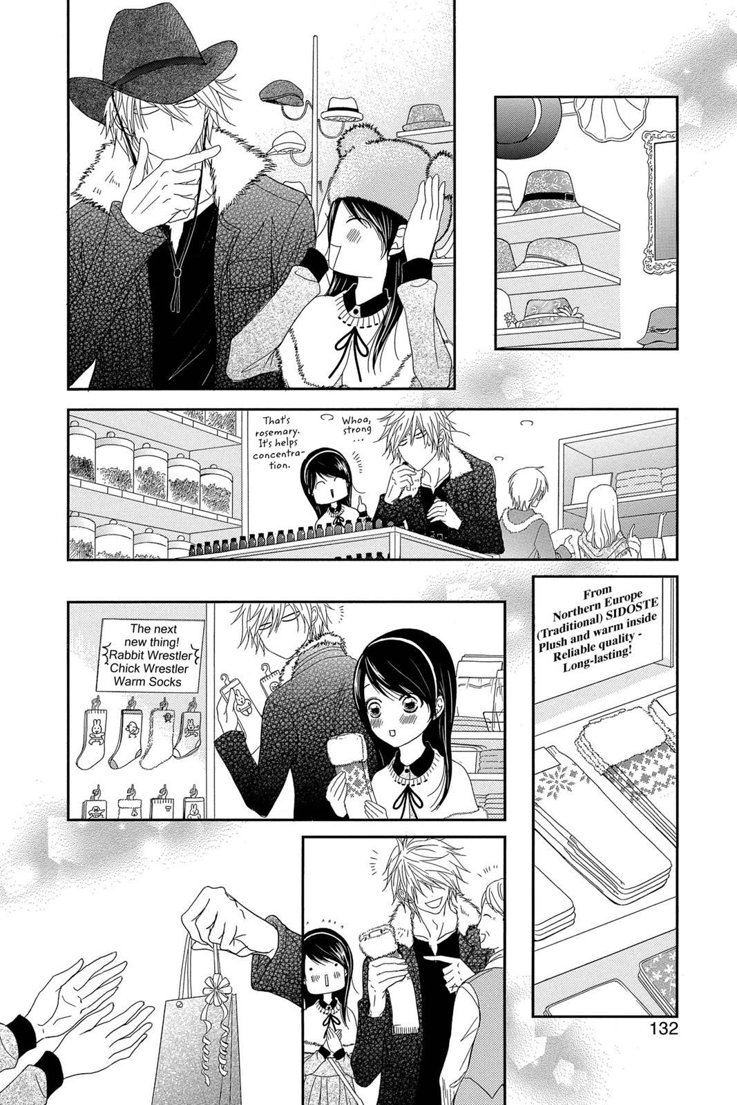 Read Dengeki Daisy En Manga Online