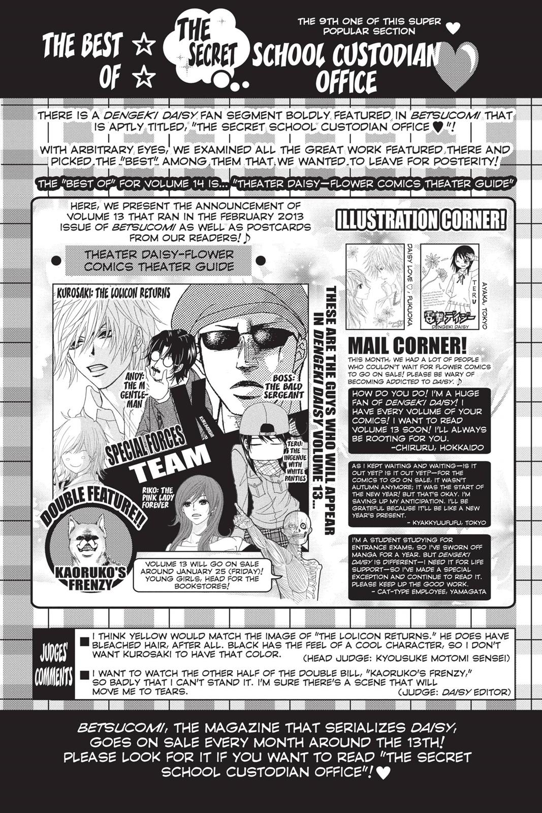 Read Dengeki Daisy En Manga Online