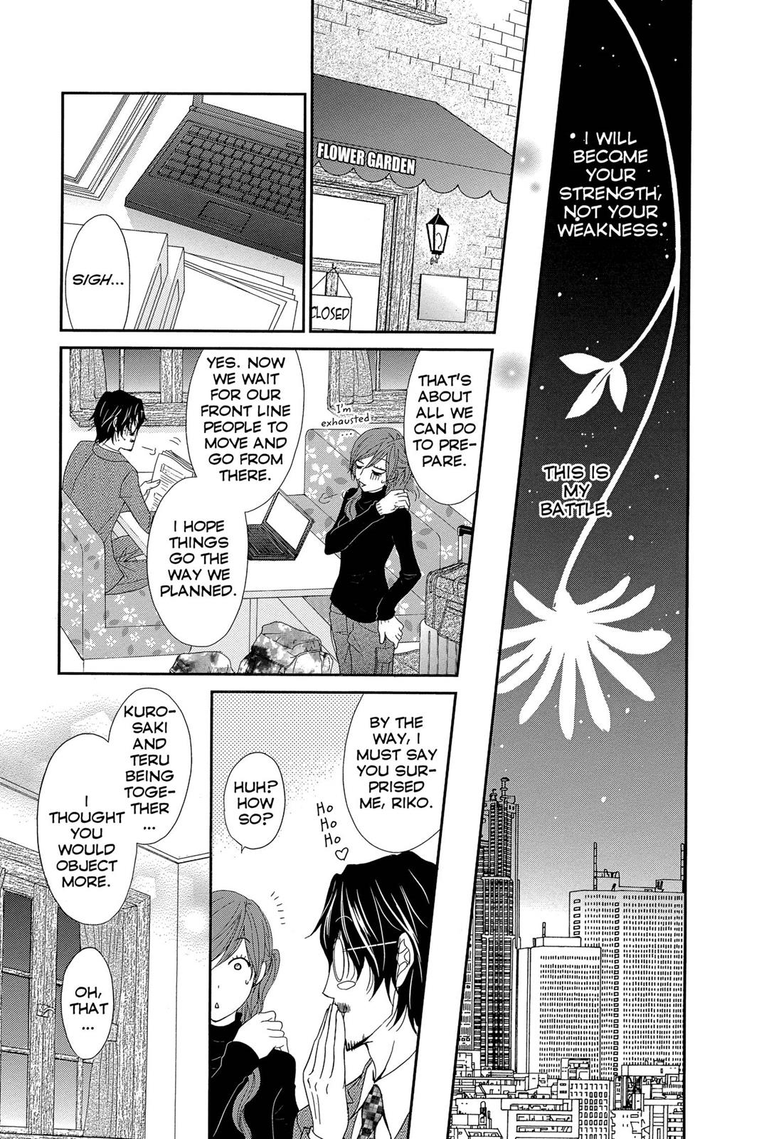 Read Dengeki Daisy En Manga Online