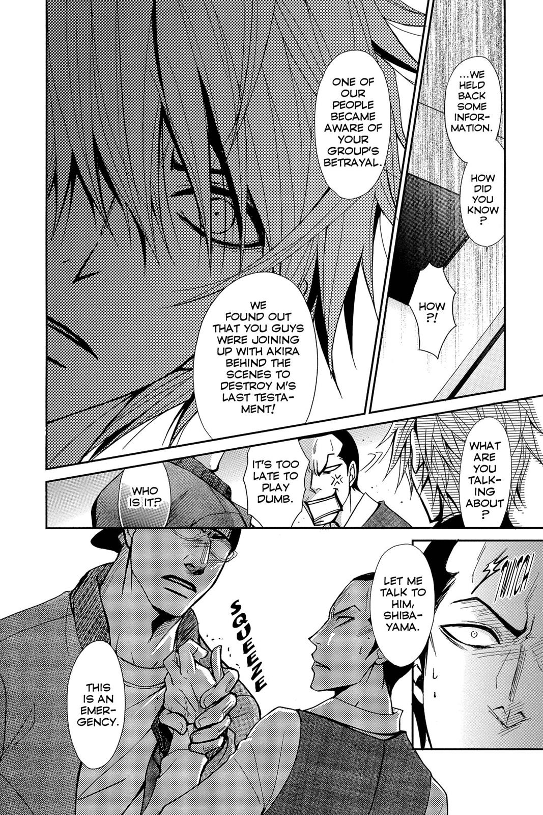Read Dengeki Daisy En Manga Online