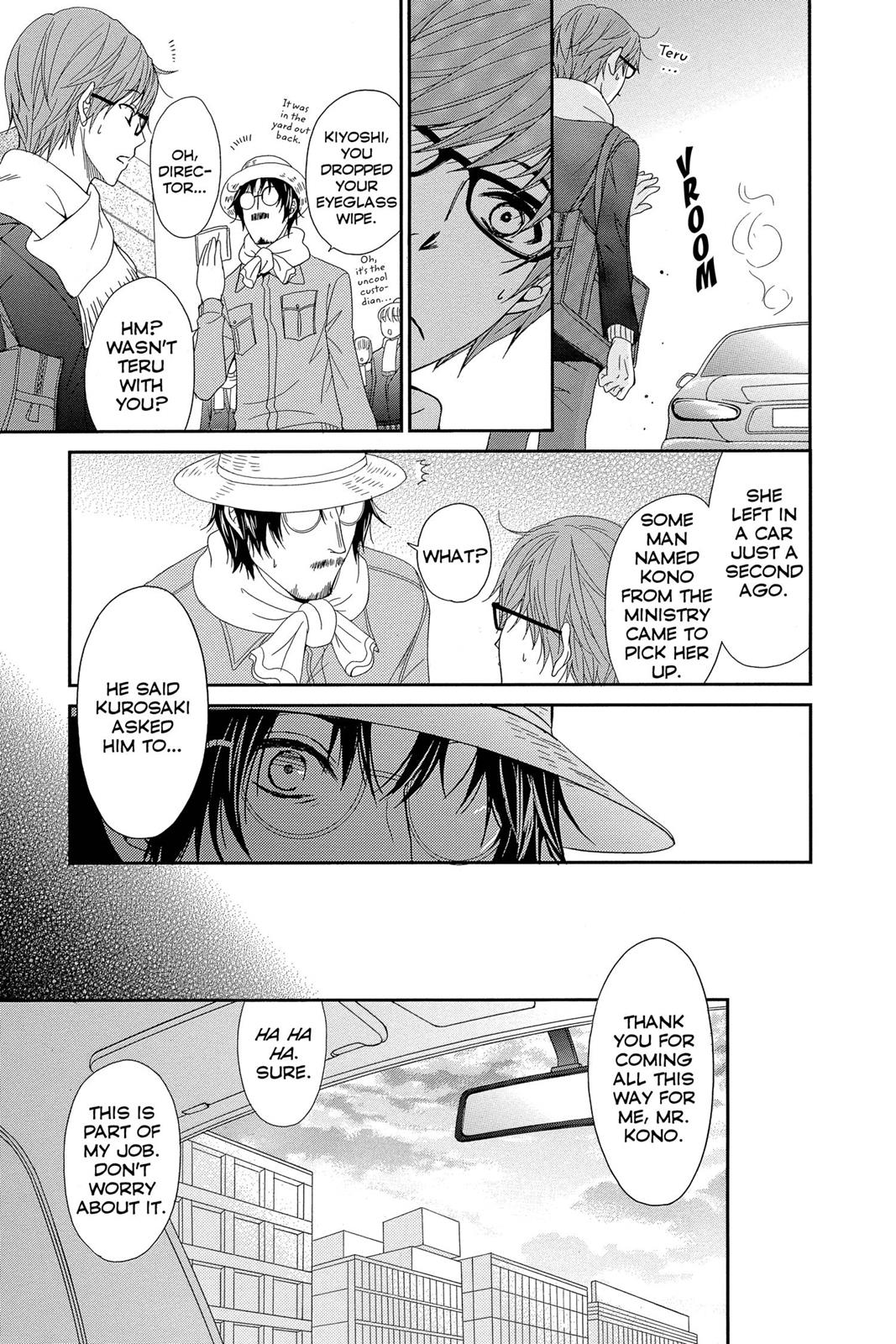 Read Dengeki Daisy En Manga Online