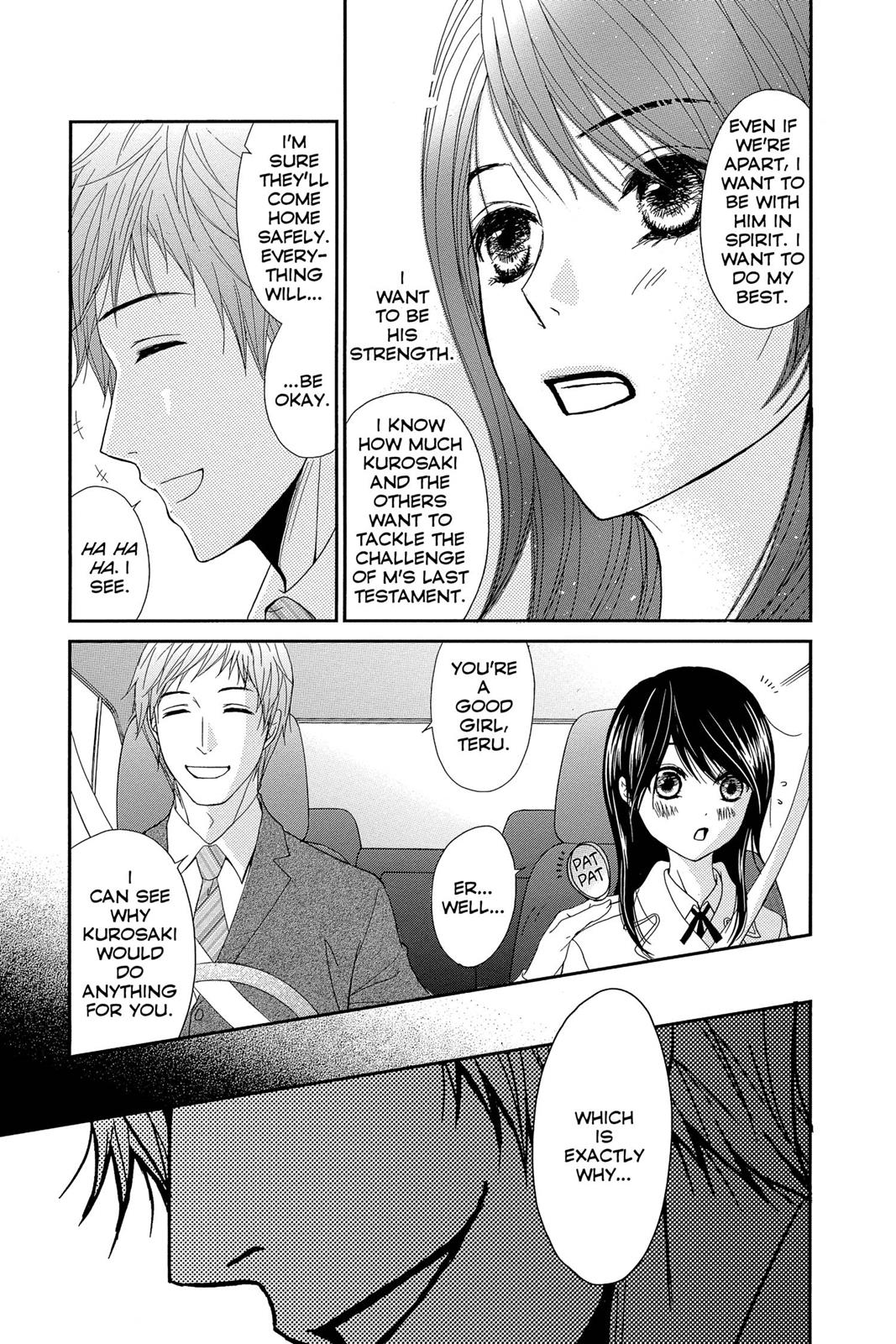 Read Dengeki Daisy En Manga Online