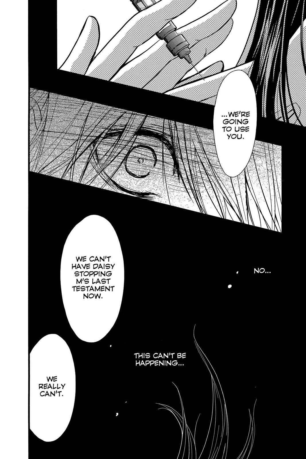 Read Dengeki Daisy En Manga Online