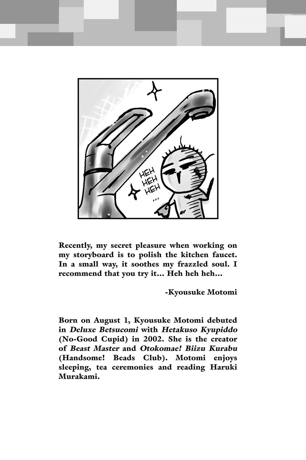 Read Dengeki Daisy En Manga Online