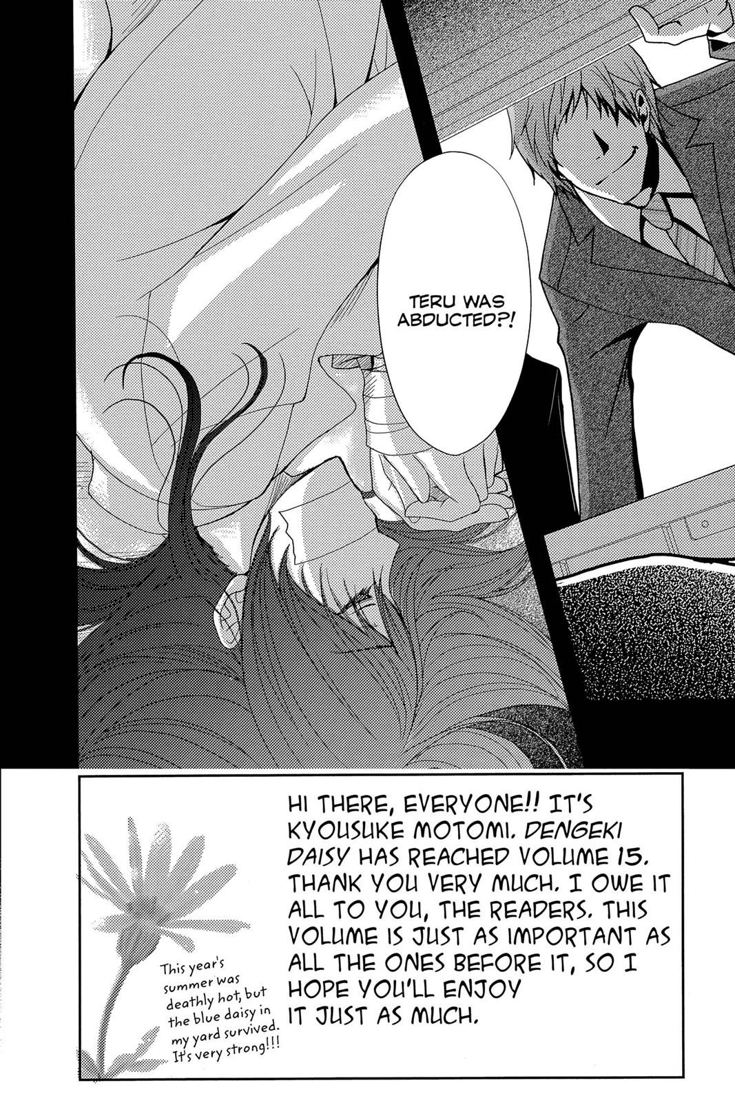 Read Dengeki Daisy En Manga Online