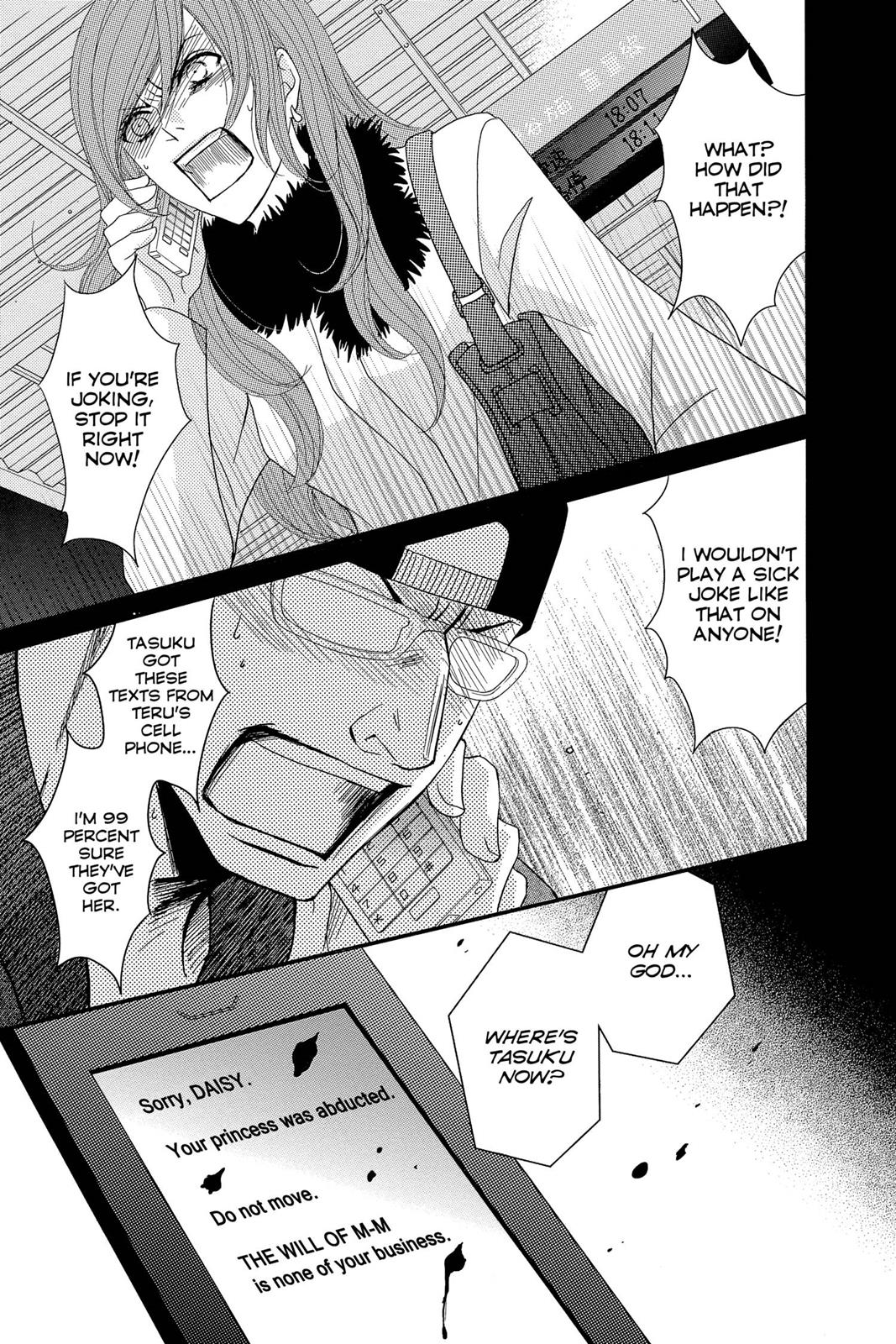 Read Dengeki Daisy En Manga Online
