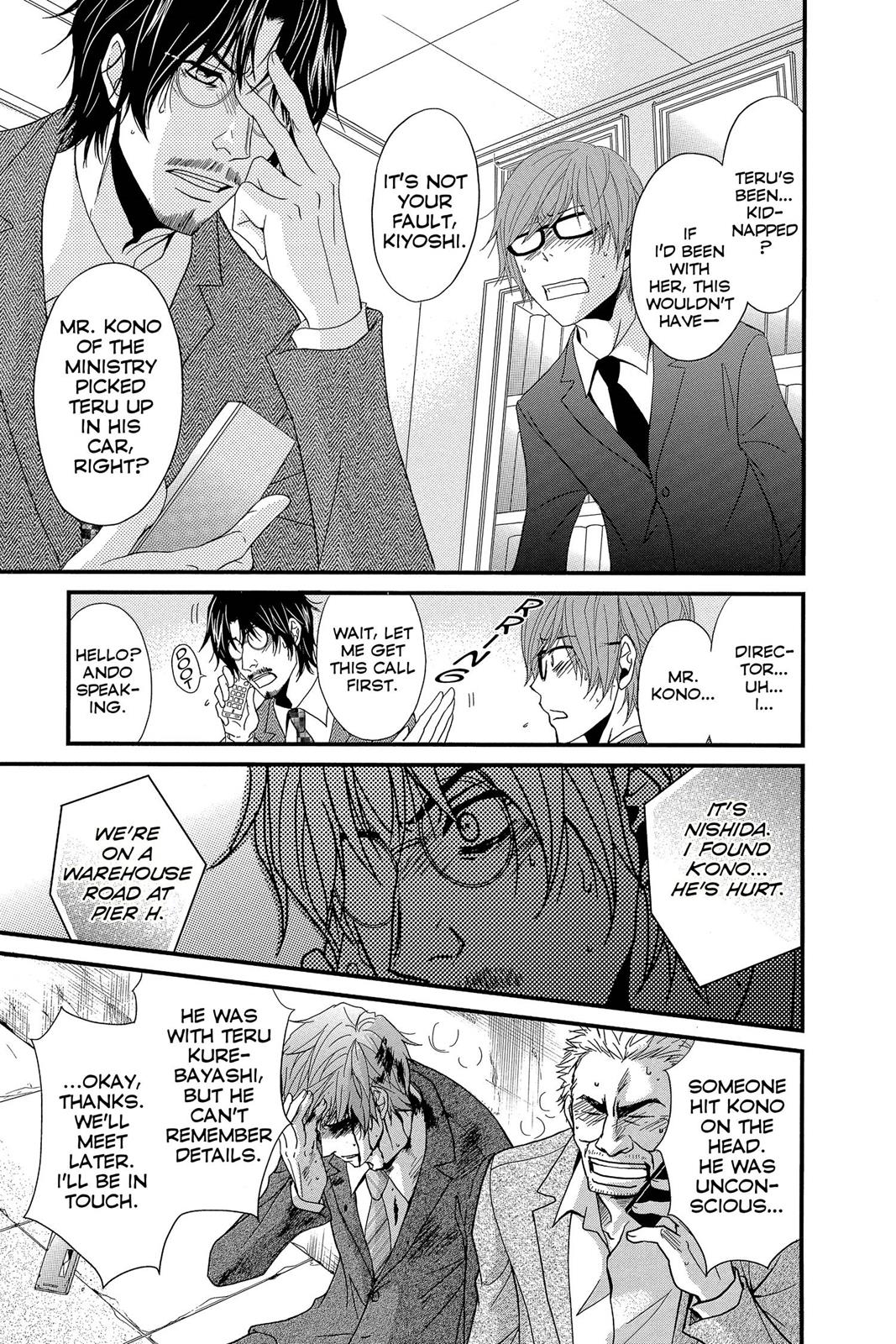 Read Dengeki Daisy En Manga Online
