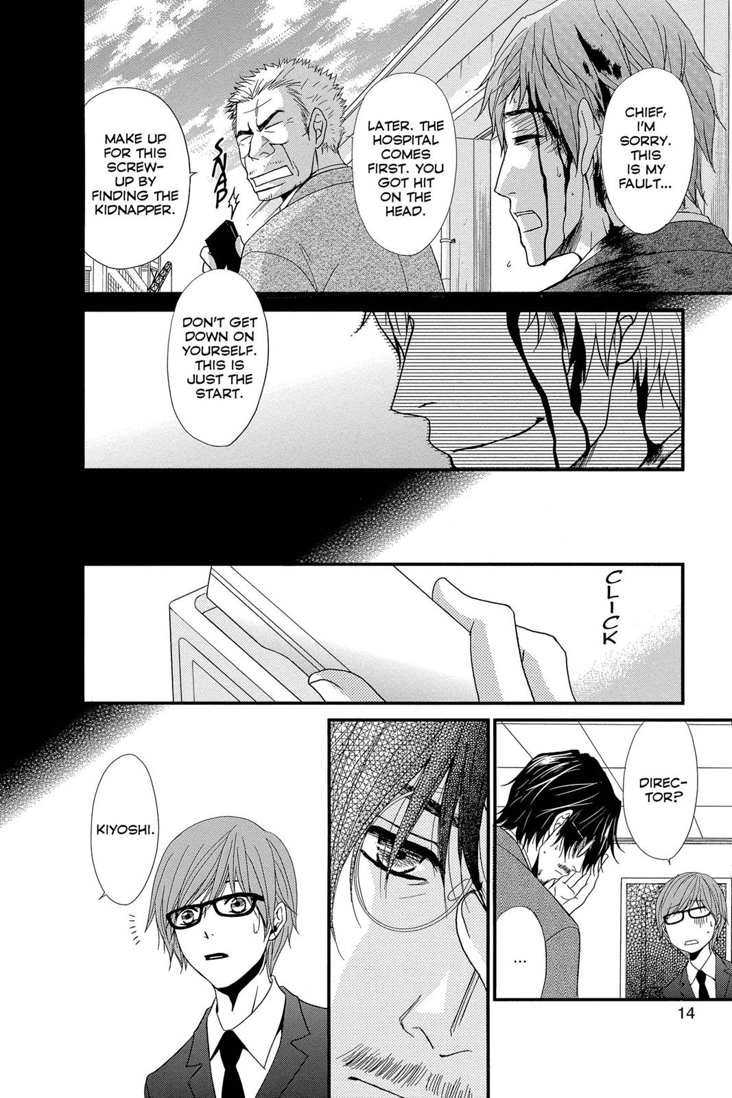 Read Dengeki Daisy En Manga Online