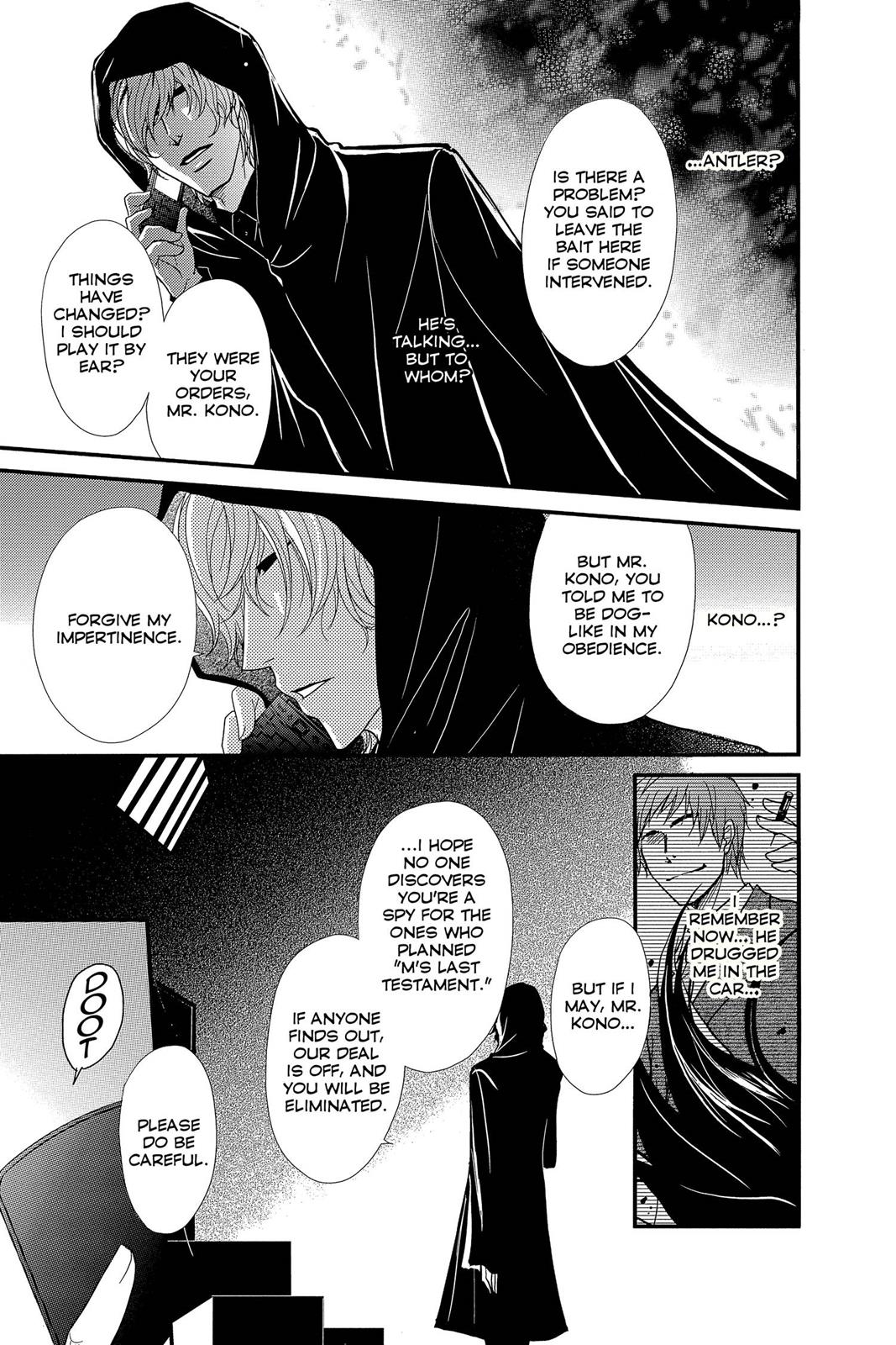 Read Dengeki Daisy En Manga Online