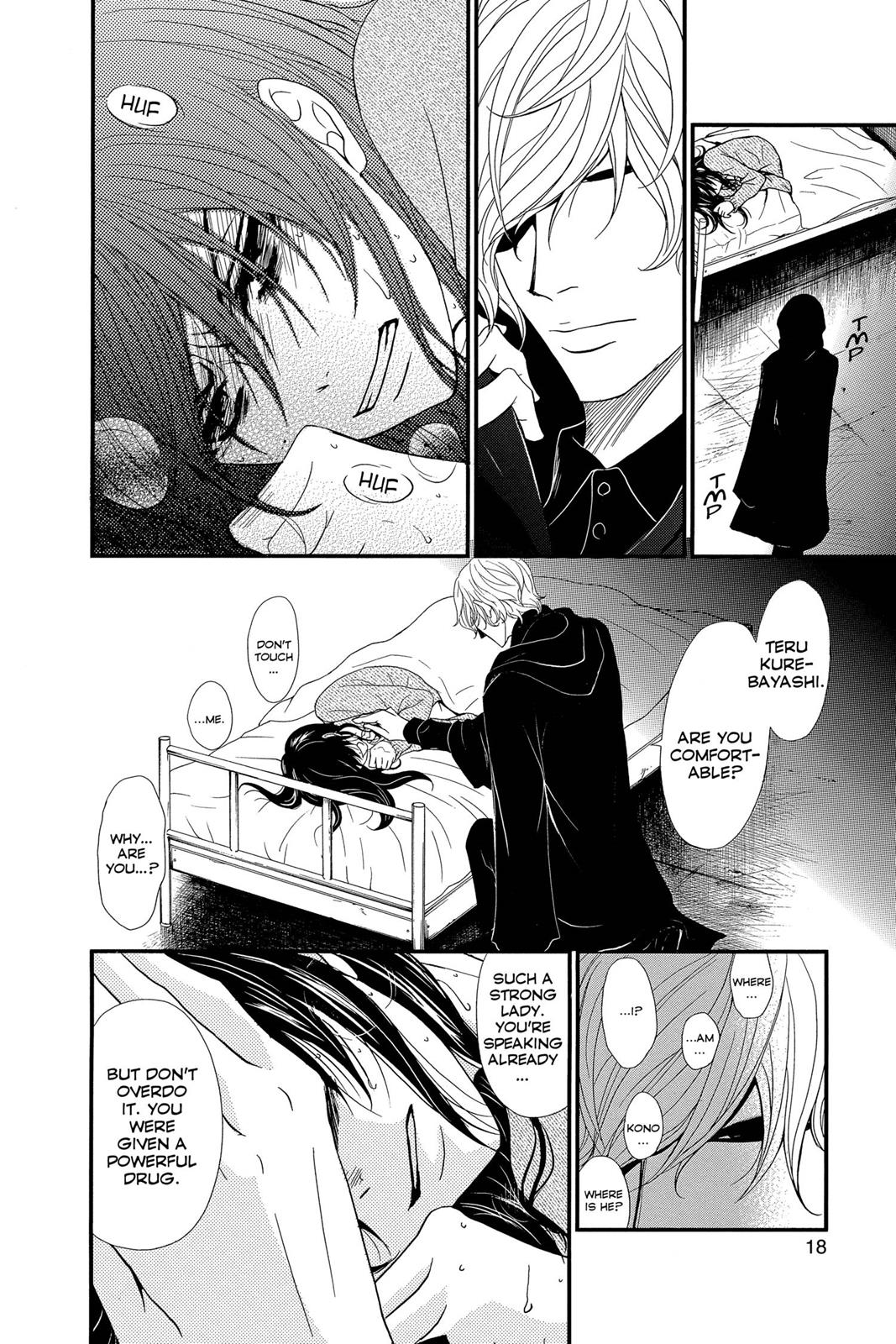 Read Dengeki Daisy En Manga Online
