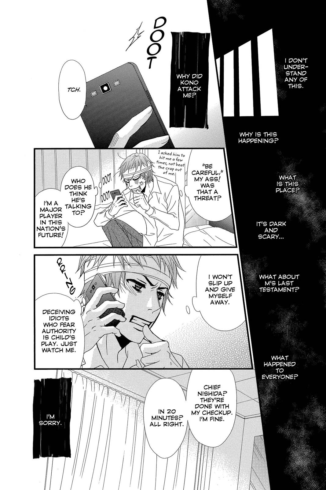 Read Dengeki Daisy En Manga Online