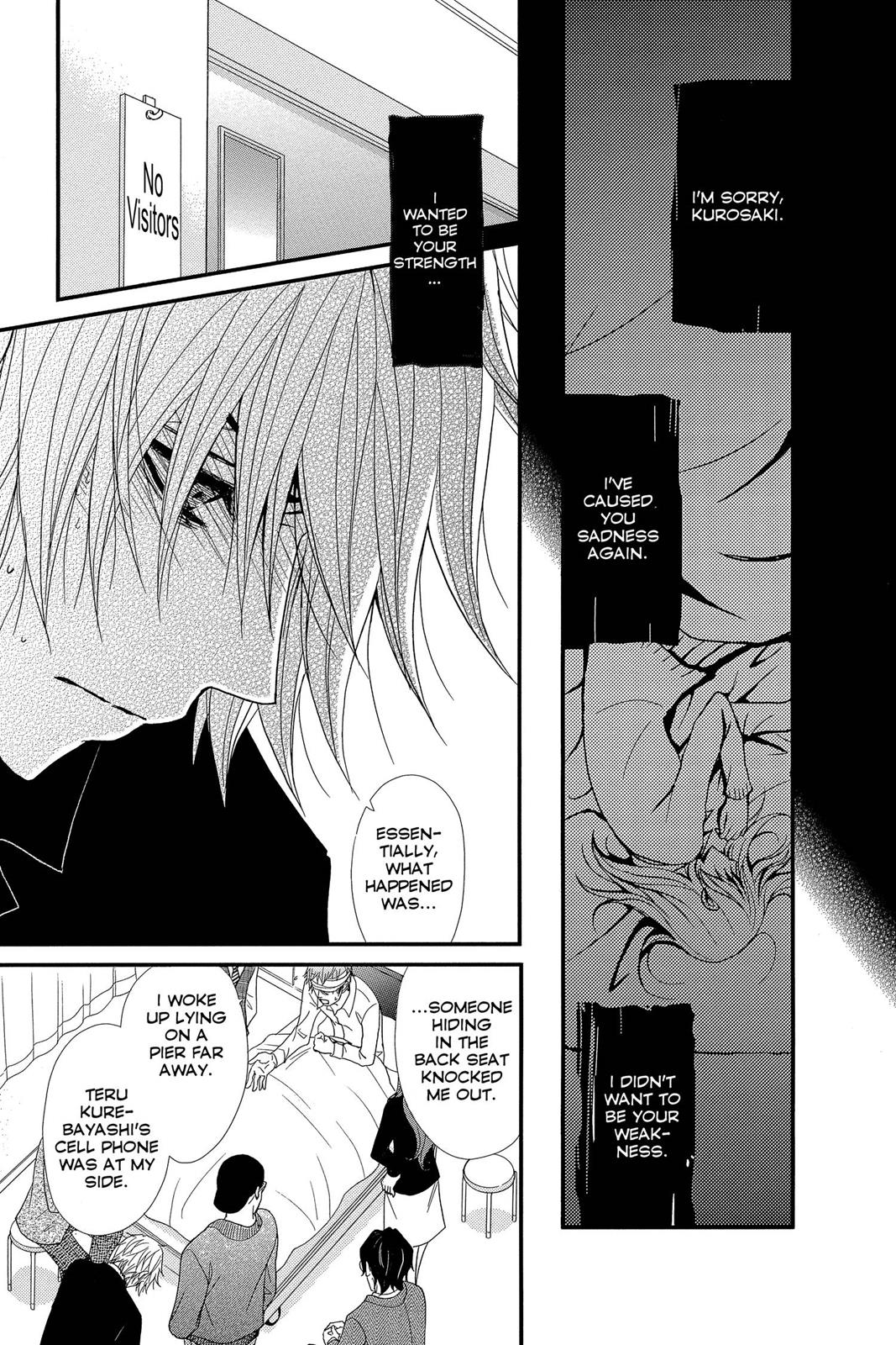 Read Dengeki Daisy En Manga Online