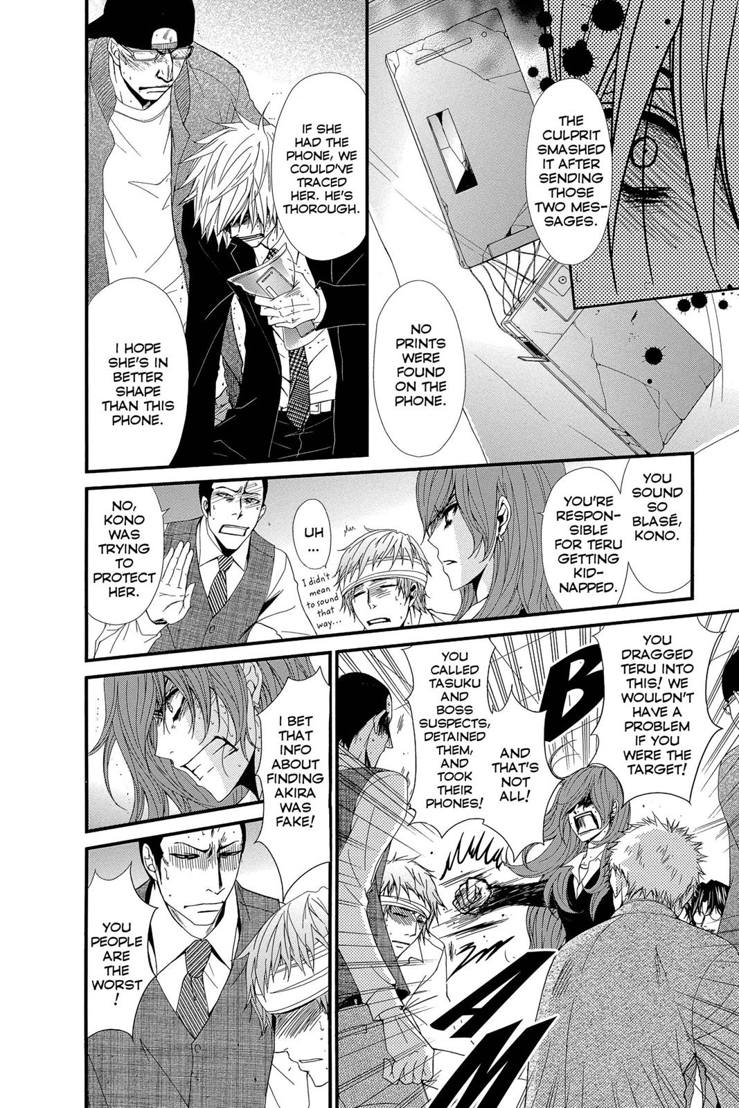 Read Dengeki Daisy En Manga Online