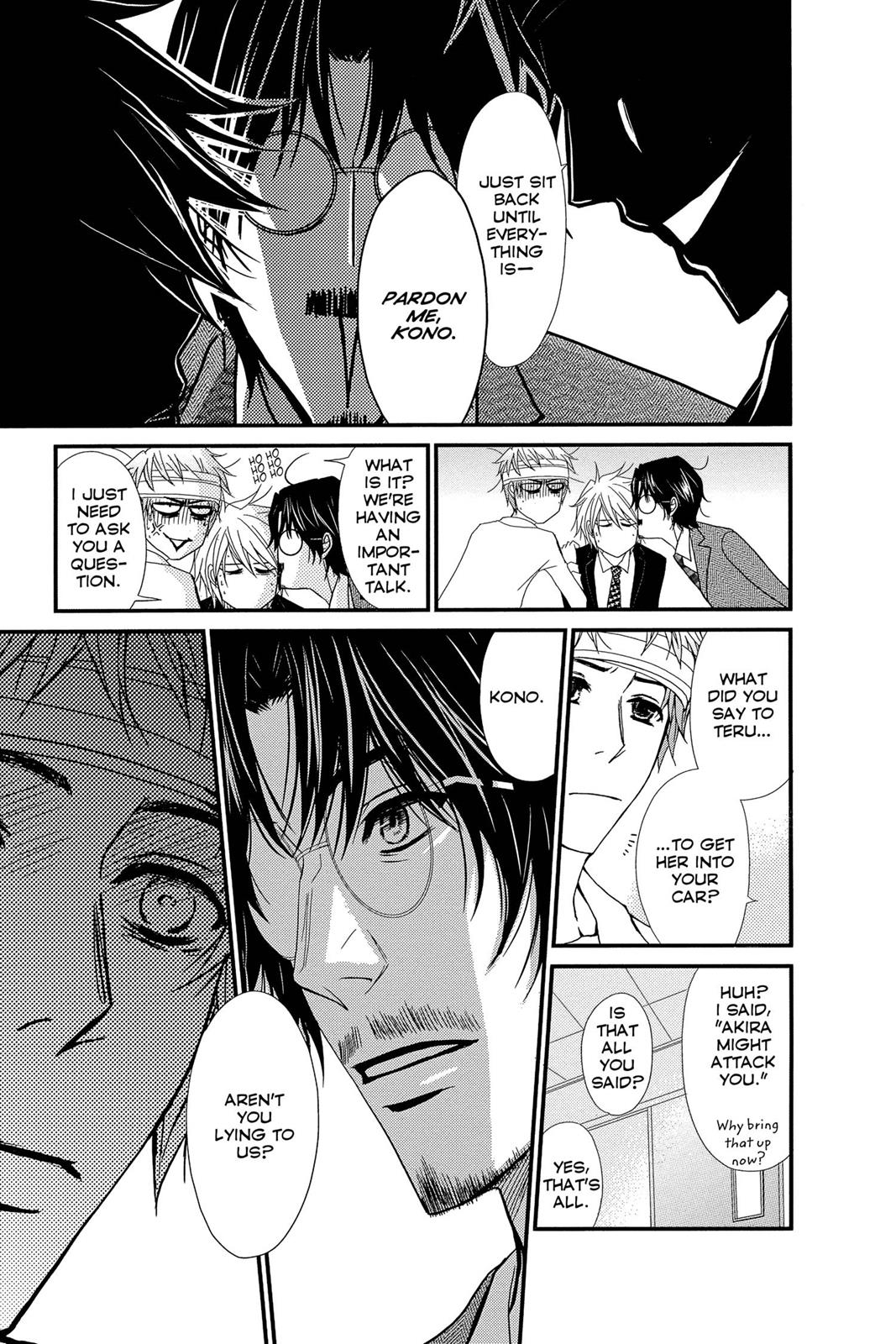 Read Dengeki Daisy En Manga Online