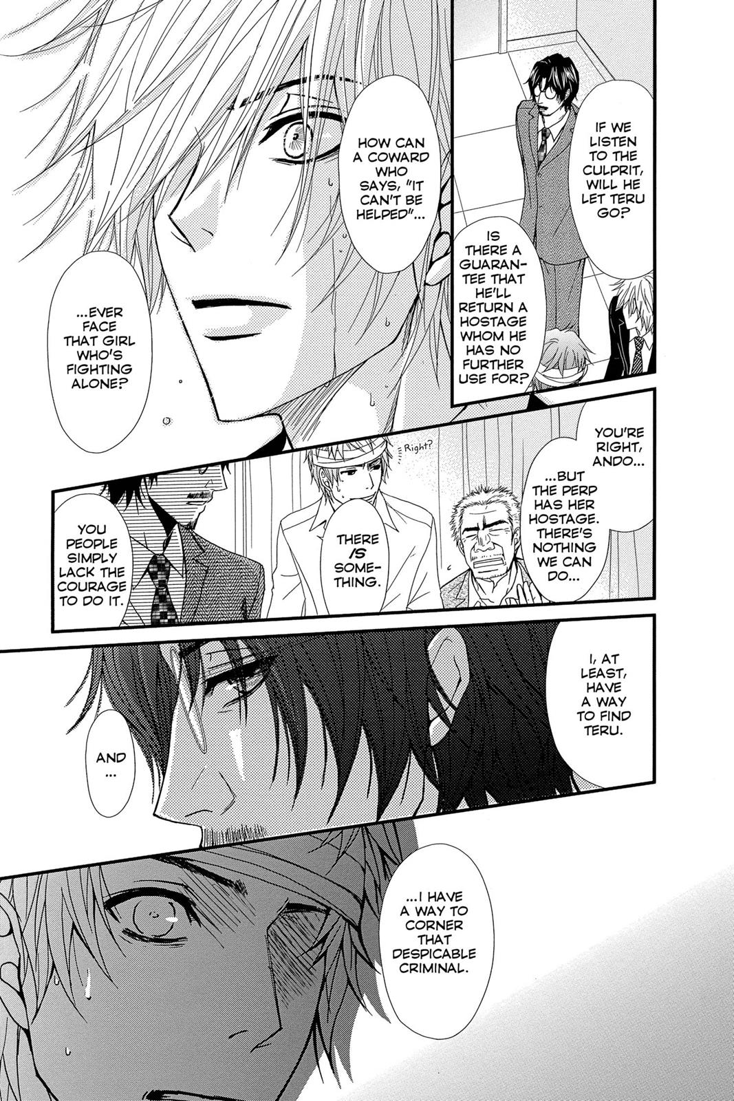 Read Dengeki Daisy En Manga Online