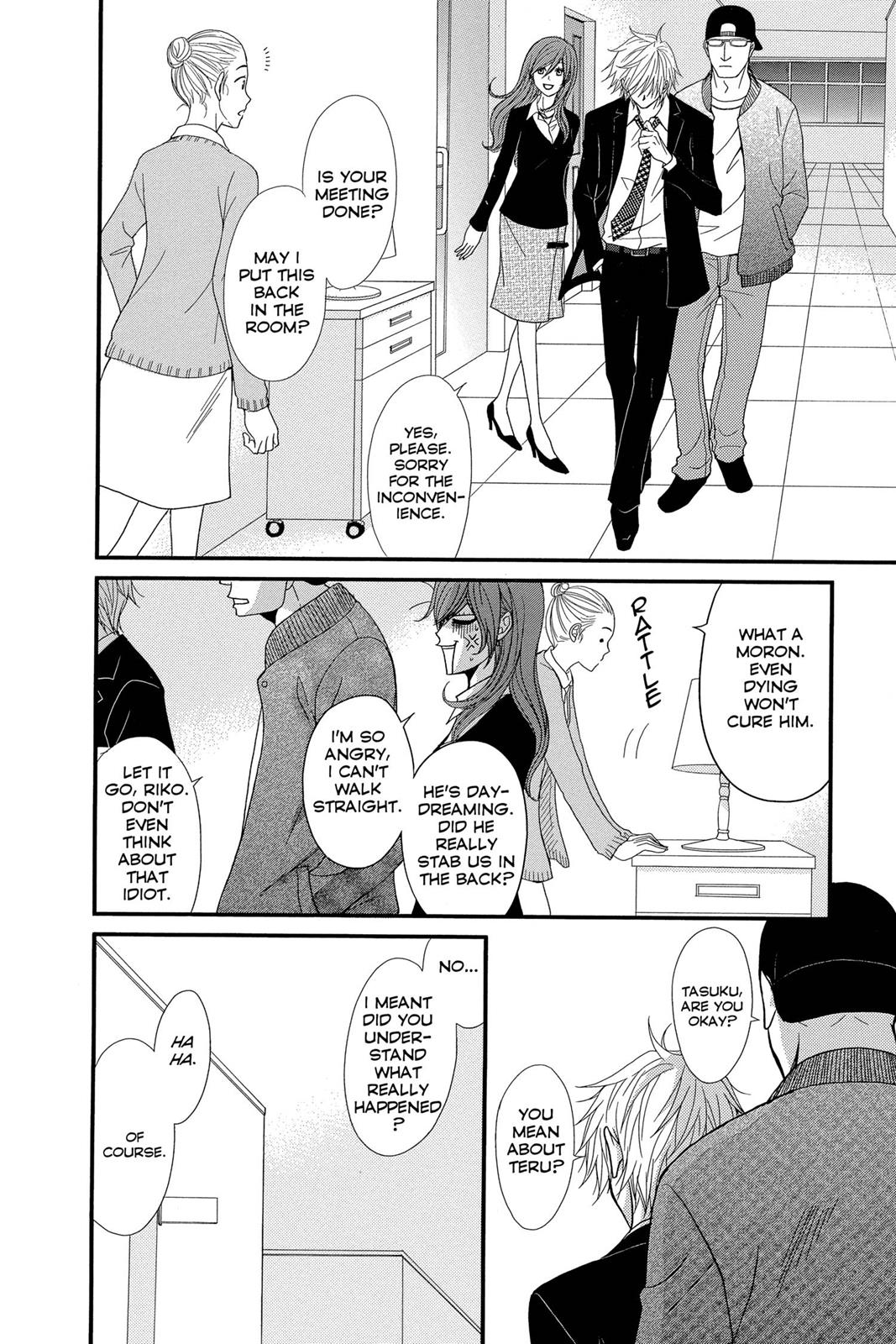 Read Dengeki Daisy En Manga Online