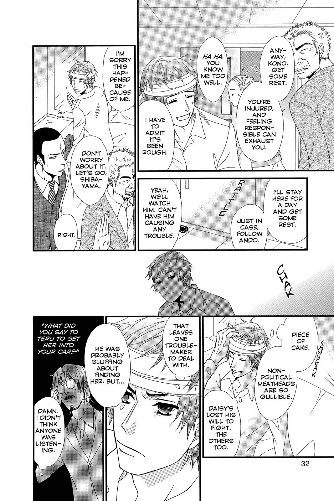 Read Dengeki Daisy En Manga Online