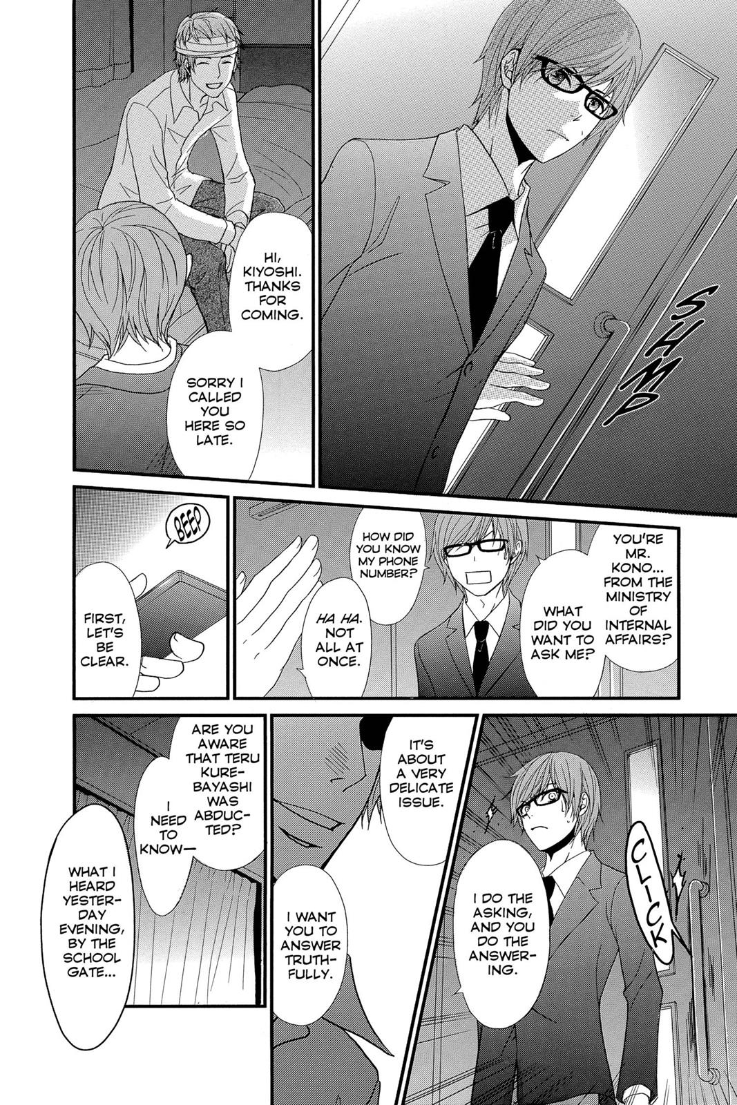 Read Dengeki Daisy En Manga Online