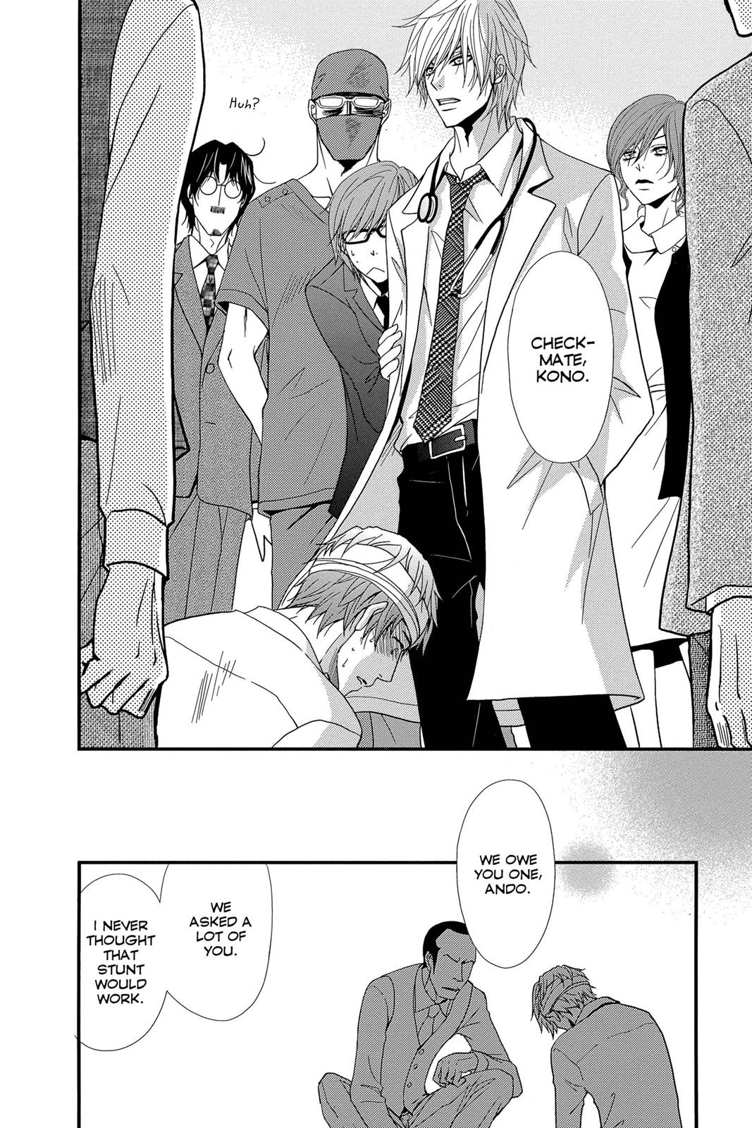 Read Dengeki Daisy En Manga Online