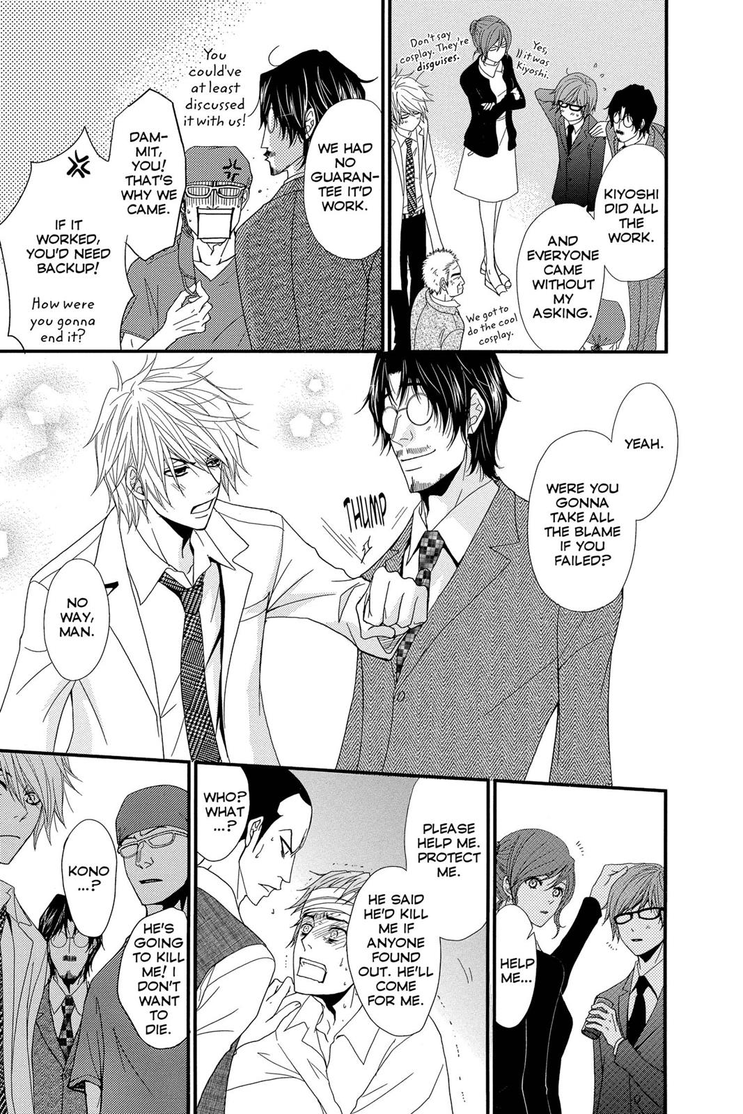 Read Dengeki Daisy En Manga Online