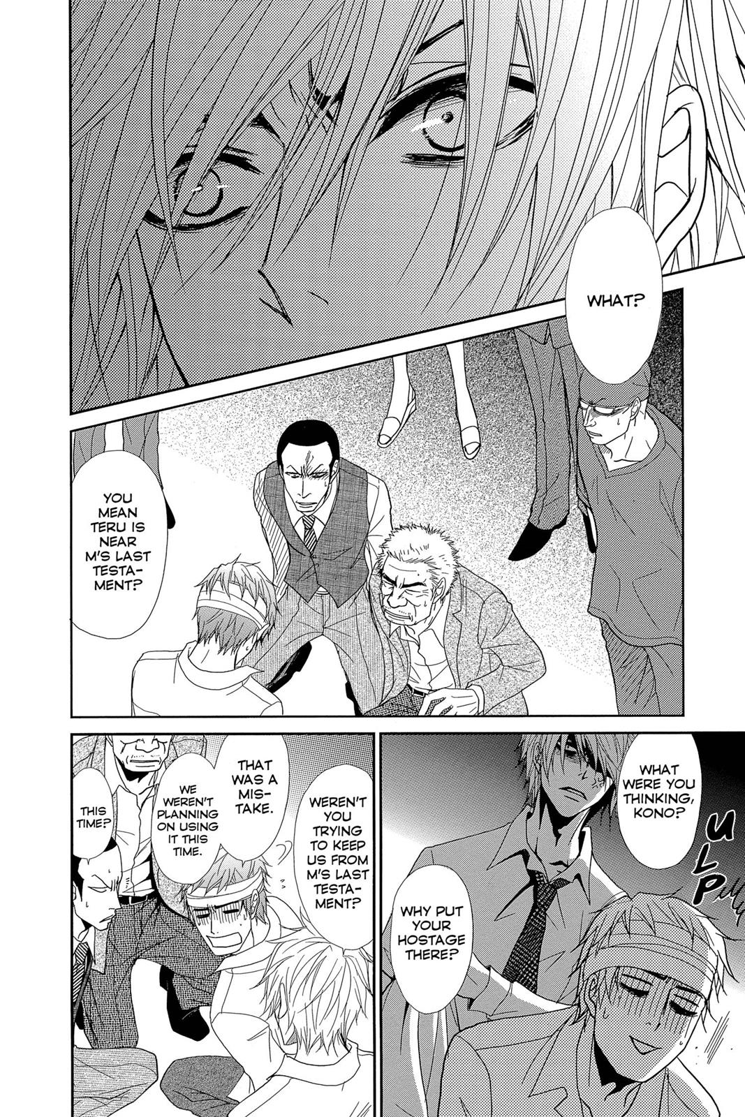 Read Dengeki Daisy En Manga Online