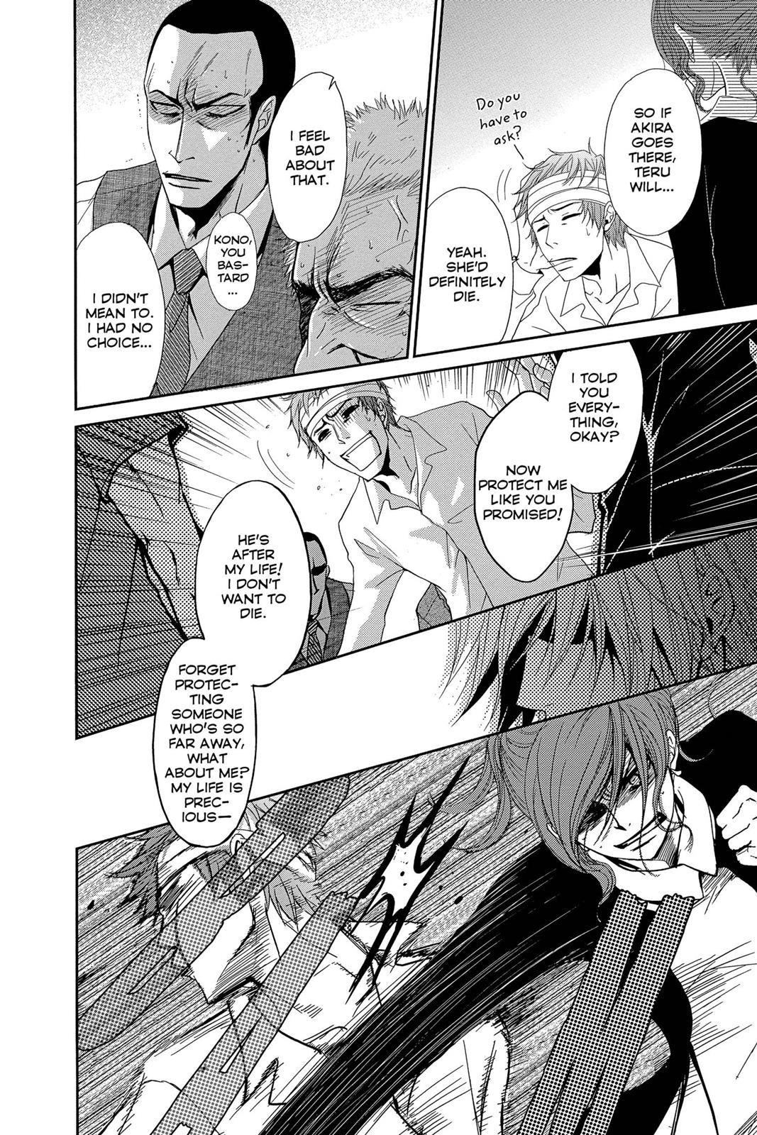 Read Dengeki Daisy En Manga Online