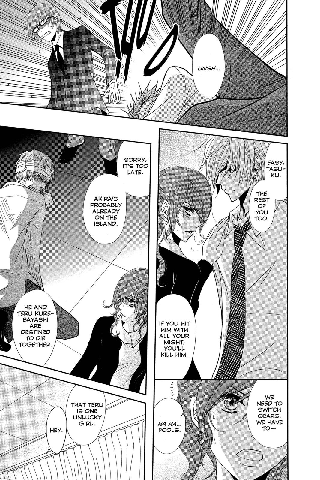 Read Dengeki Daisy En Manga Online
