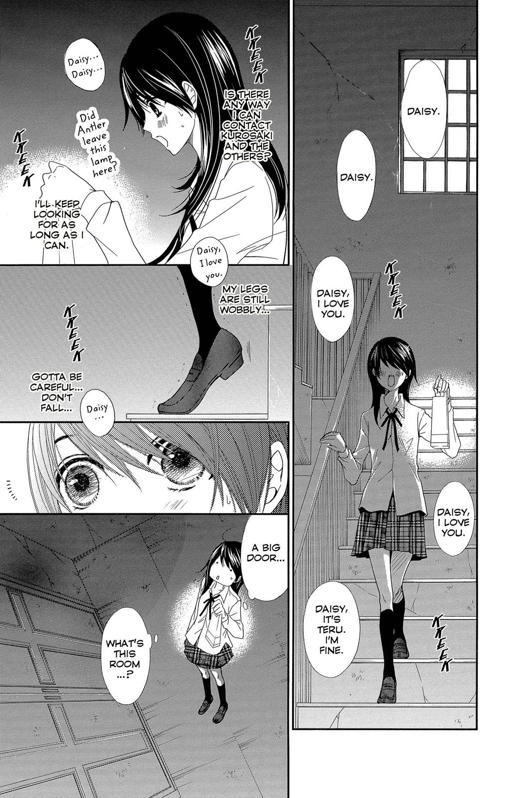 Read Dengeki Daisy En Manga Online
