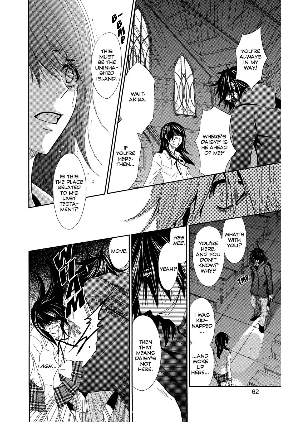 Read Dengeki Daisy En Manga Online