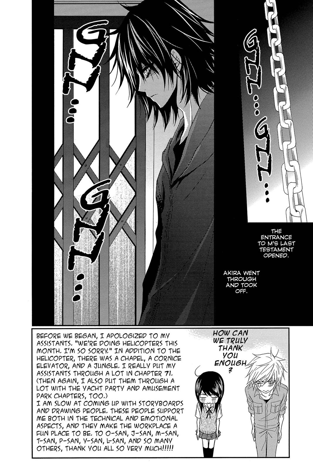 Read Dengeki Daisy En Manga Online