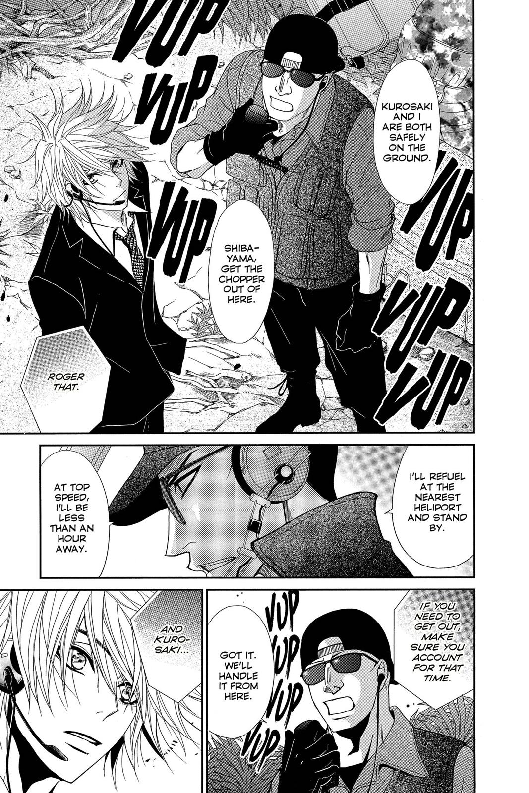 Read Dengeki Daisy En Manga Online