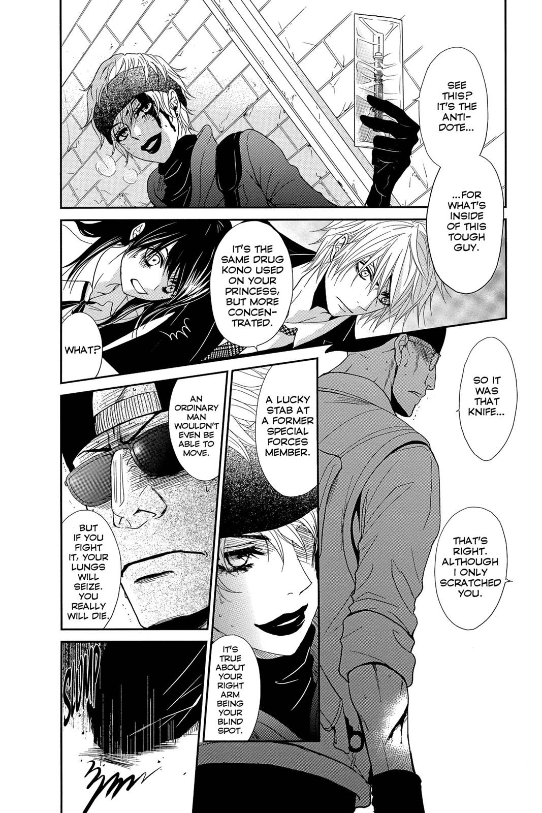 Read Dengeki Daisy En Manga Online