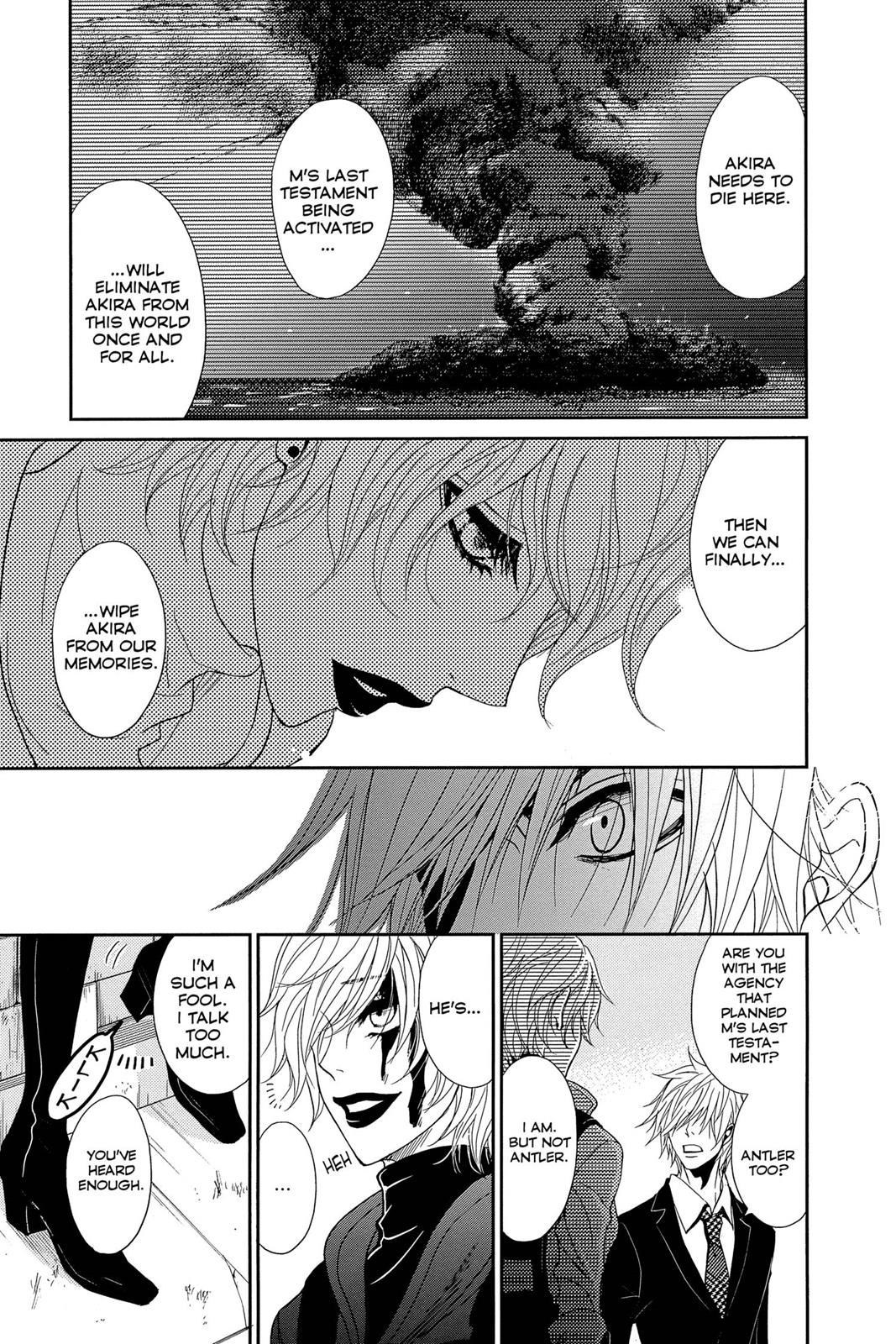 Read Dengeki Daisy En Manga Online
