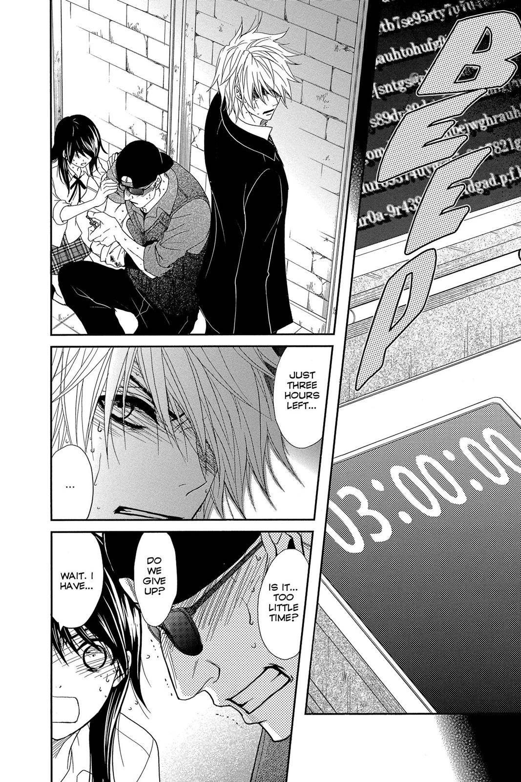 Read Dengeki Daisy En Manga Online