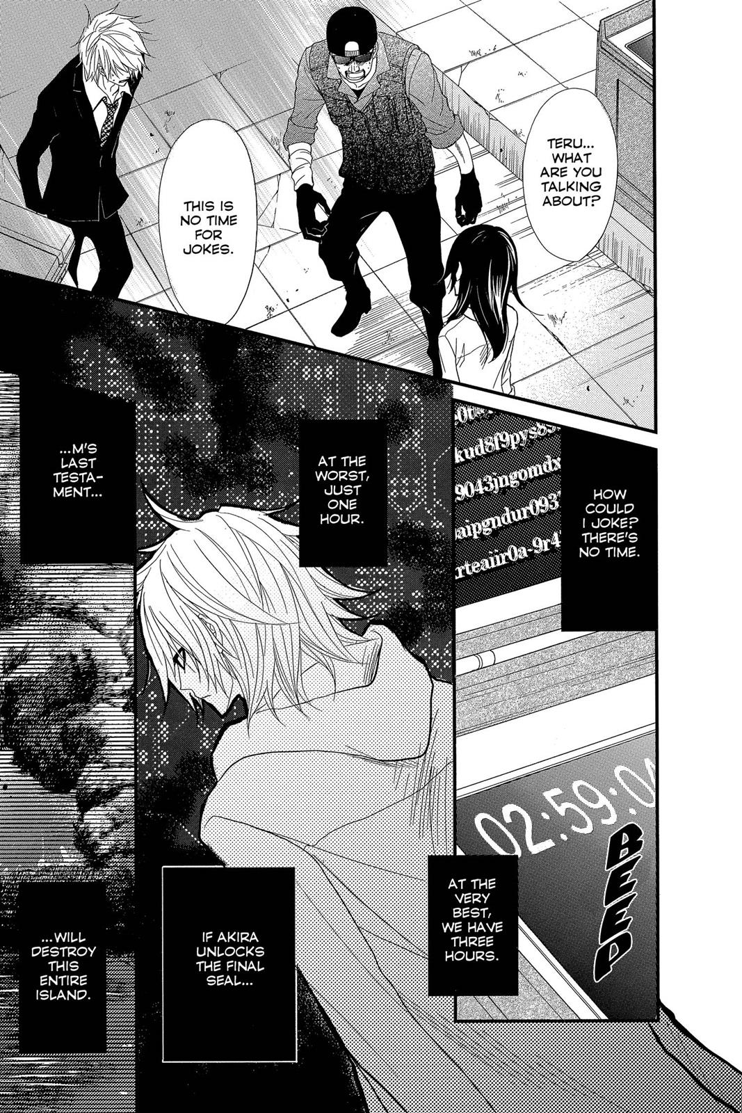Read Dengeki Daisy En Manga Online