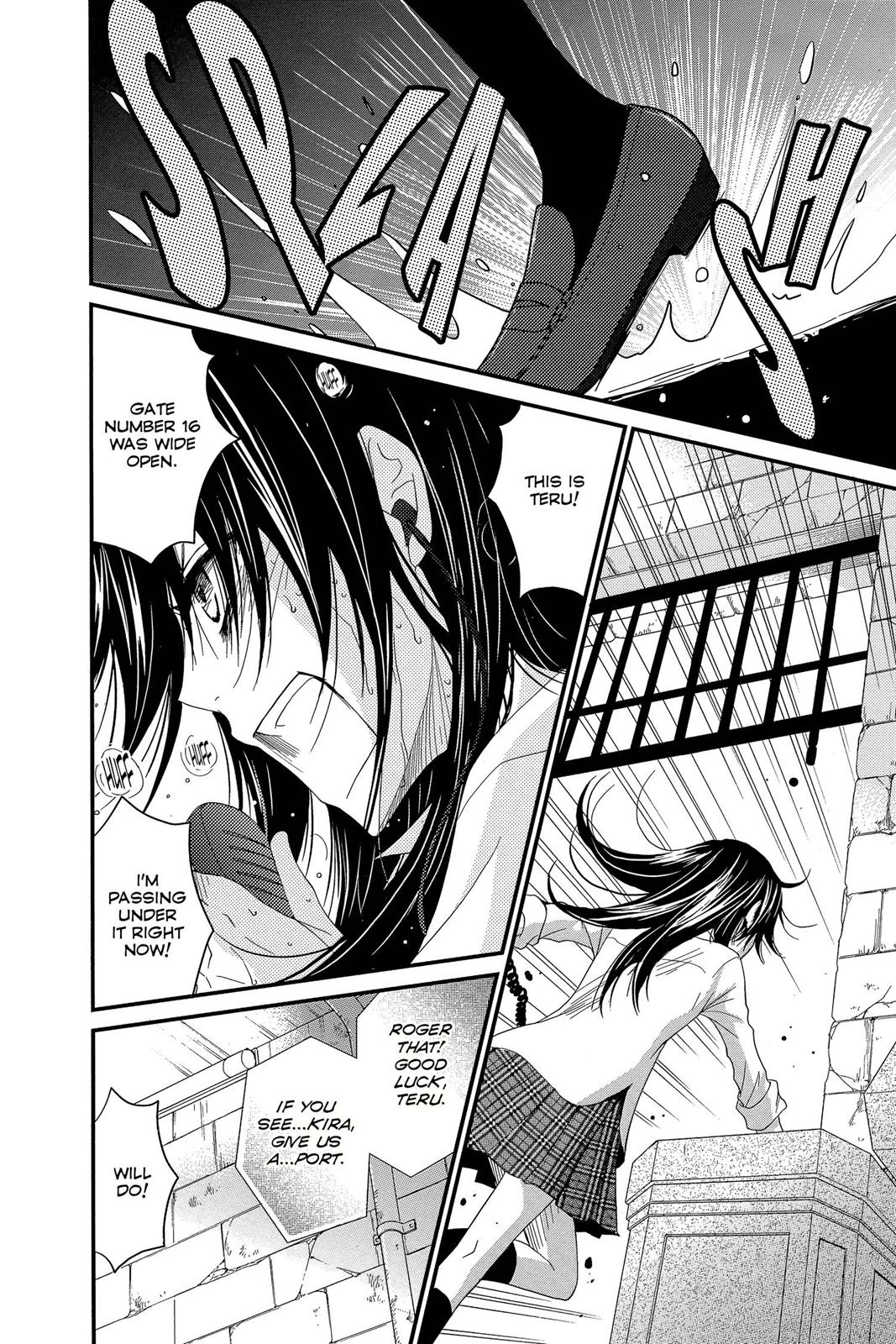 Read Dengeki Daisy En Manga Online