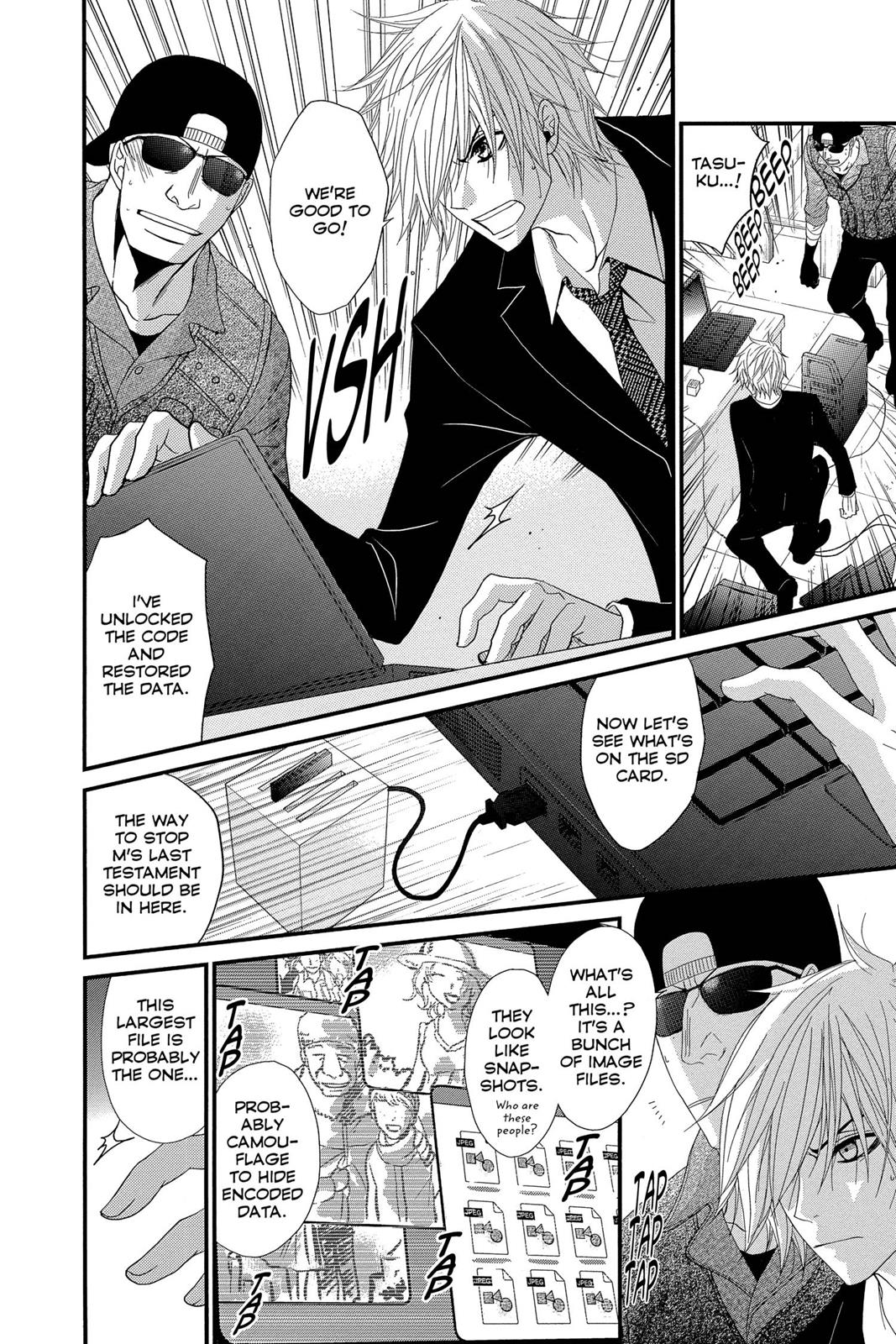 Read Dengeki Daisy En Manga Online