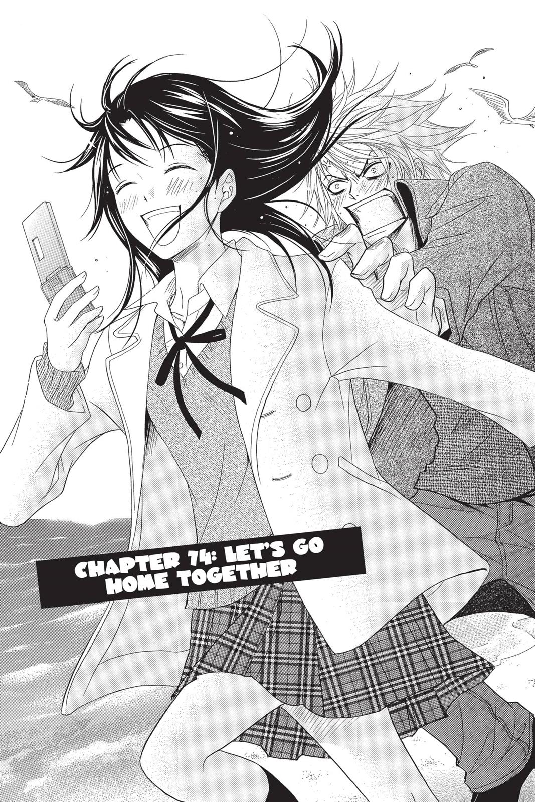 Read Dengeki Daisy En Manga Online