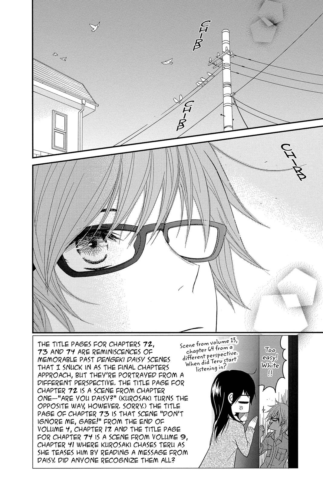 Read Dengeki Daisy En Manga Online