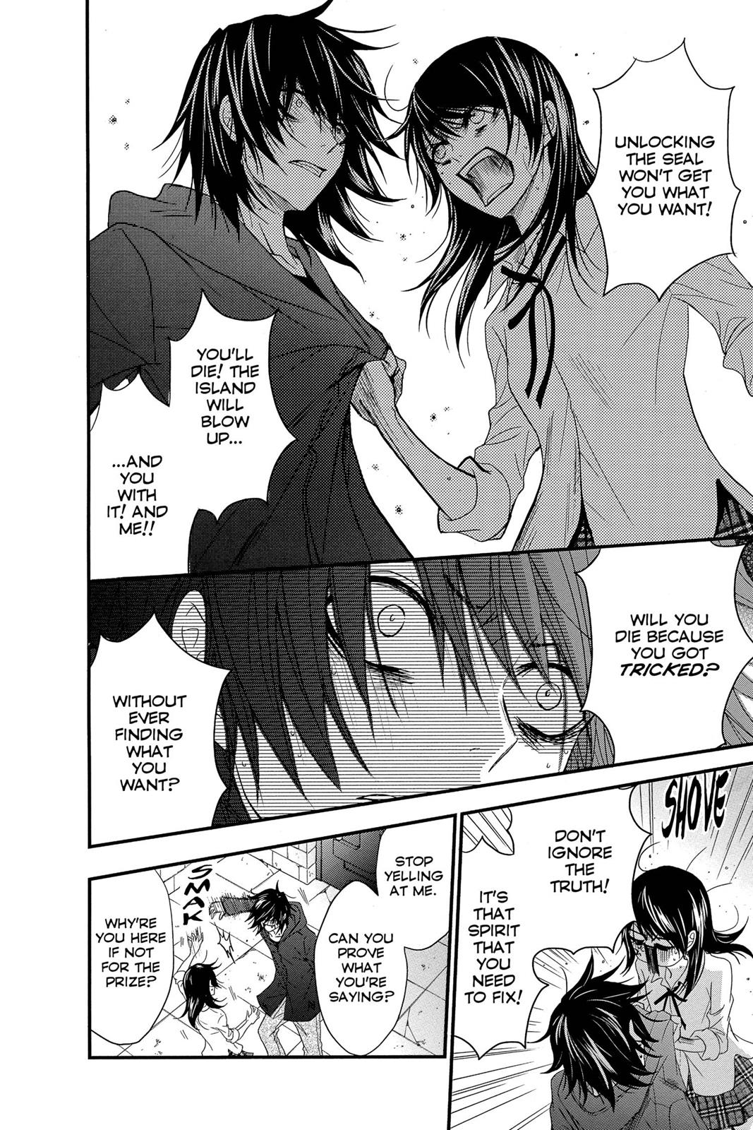 Read Dengeki Daisy En Manga Online