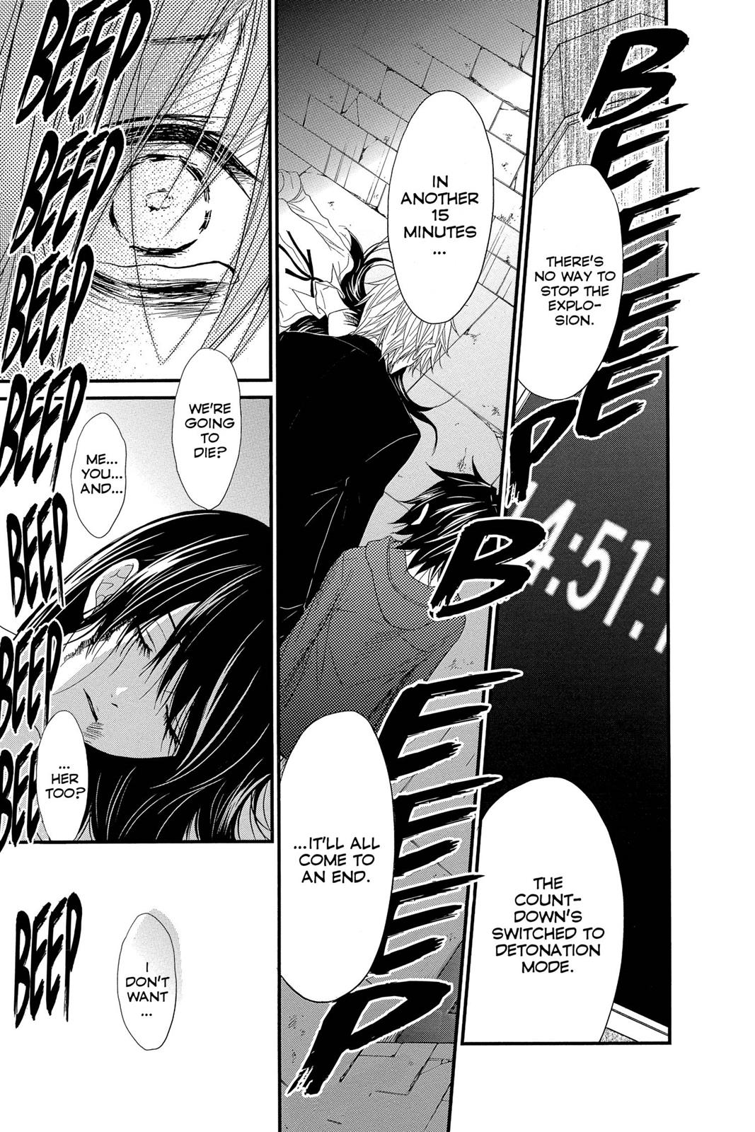 Read Dengeki Daisy En Manga Online