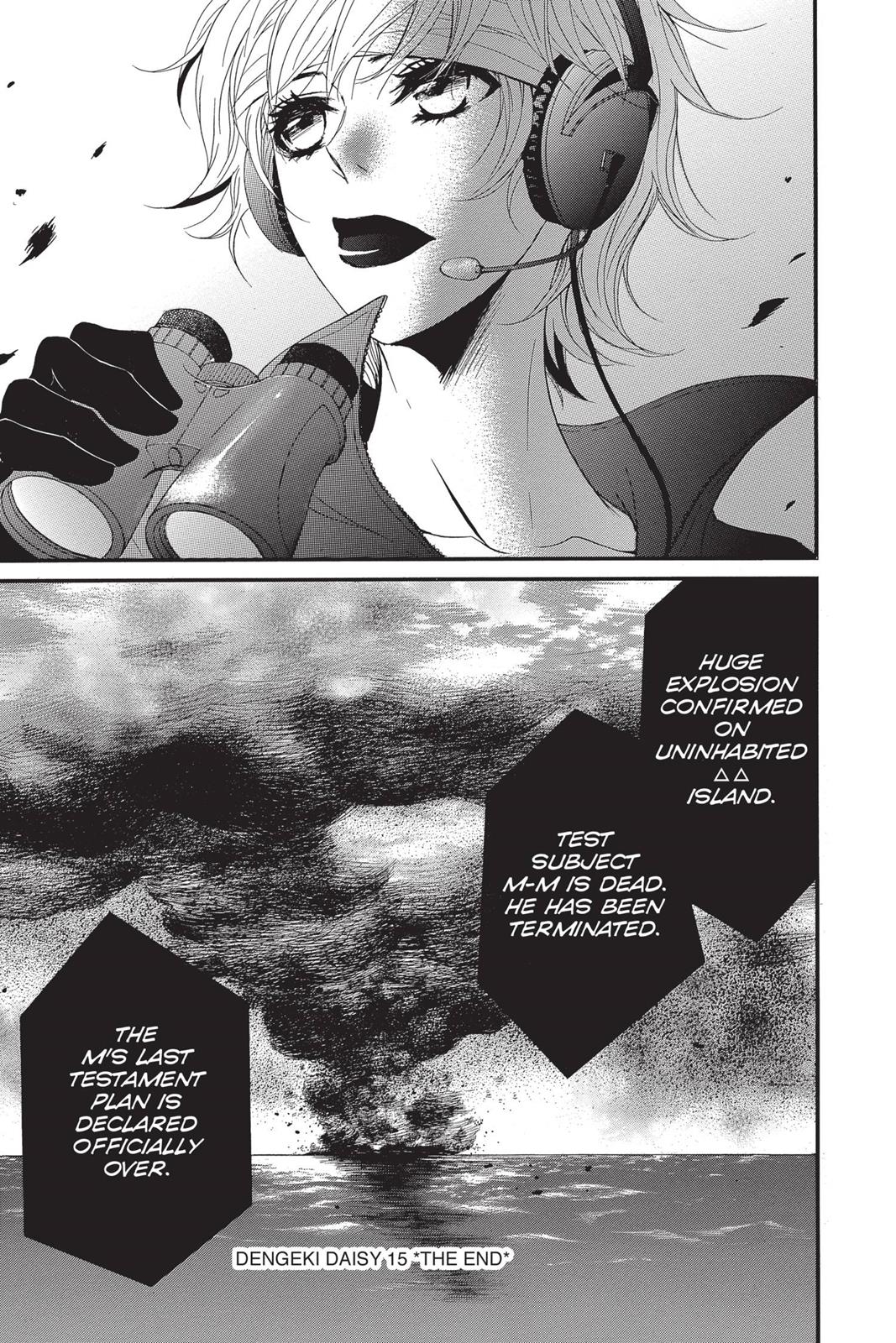 Read Dengeki Daisy En Manga Online