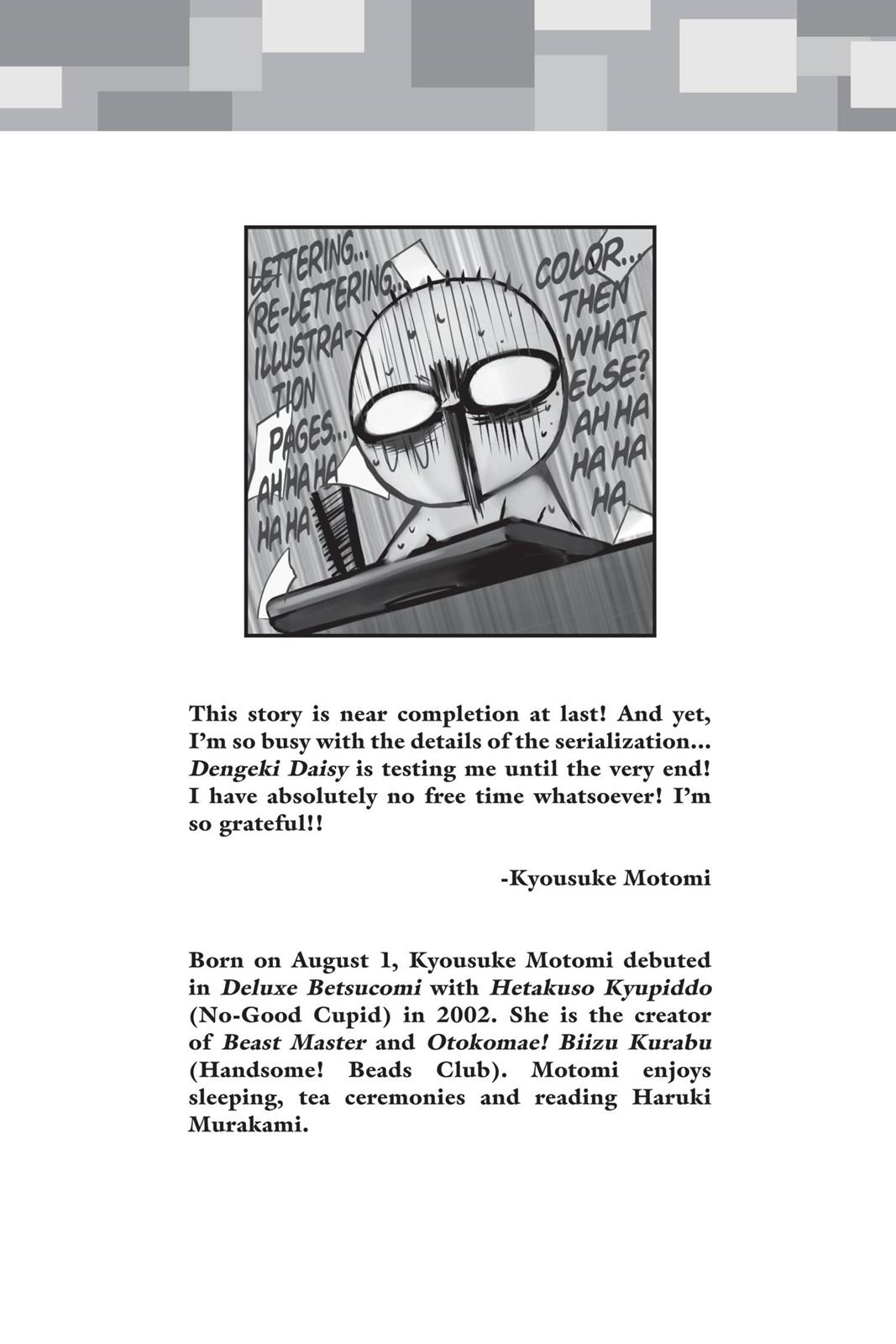 Read Dengeki Daisy En Manga Online