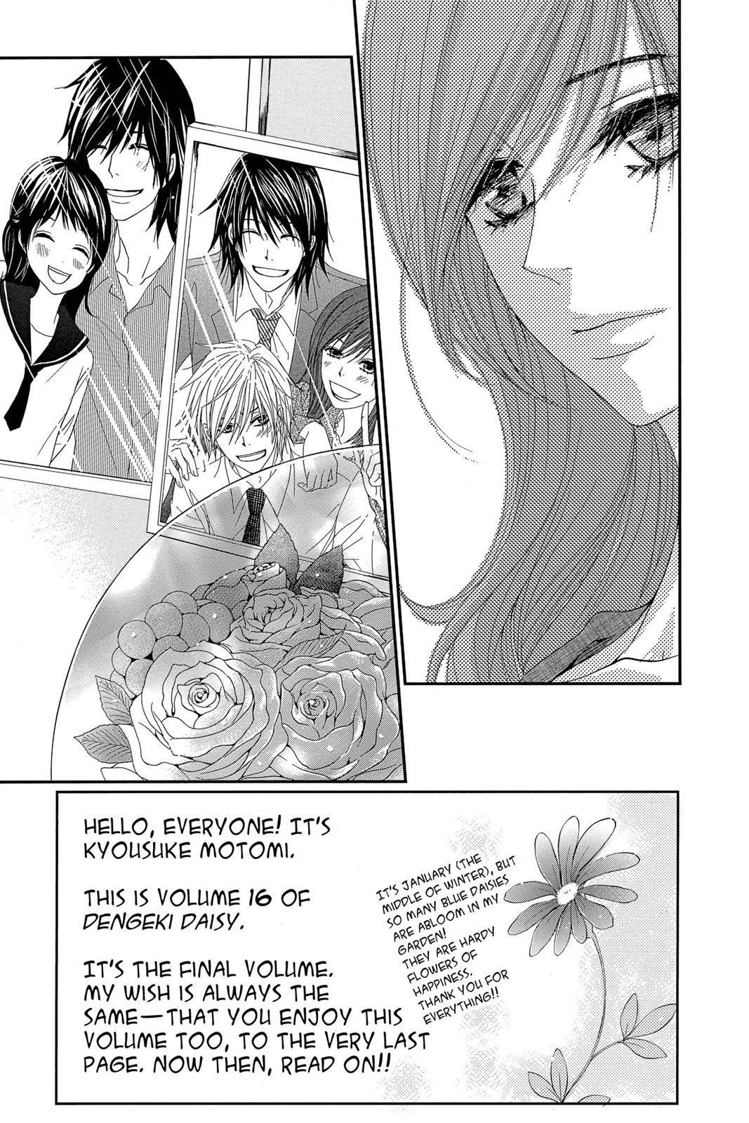 Read Dengeki Daisy En Manga Online
