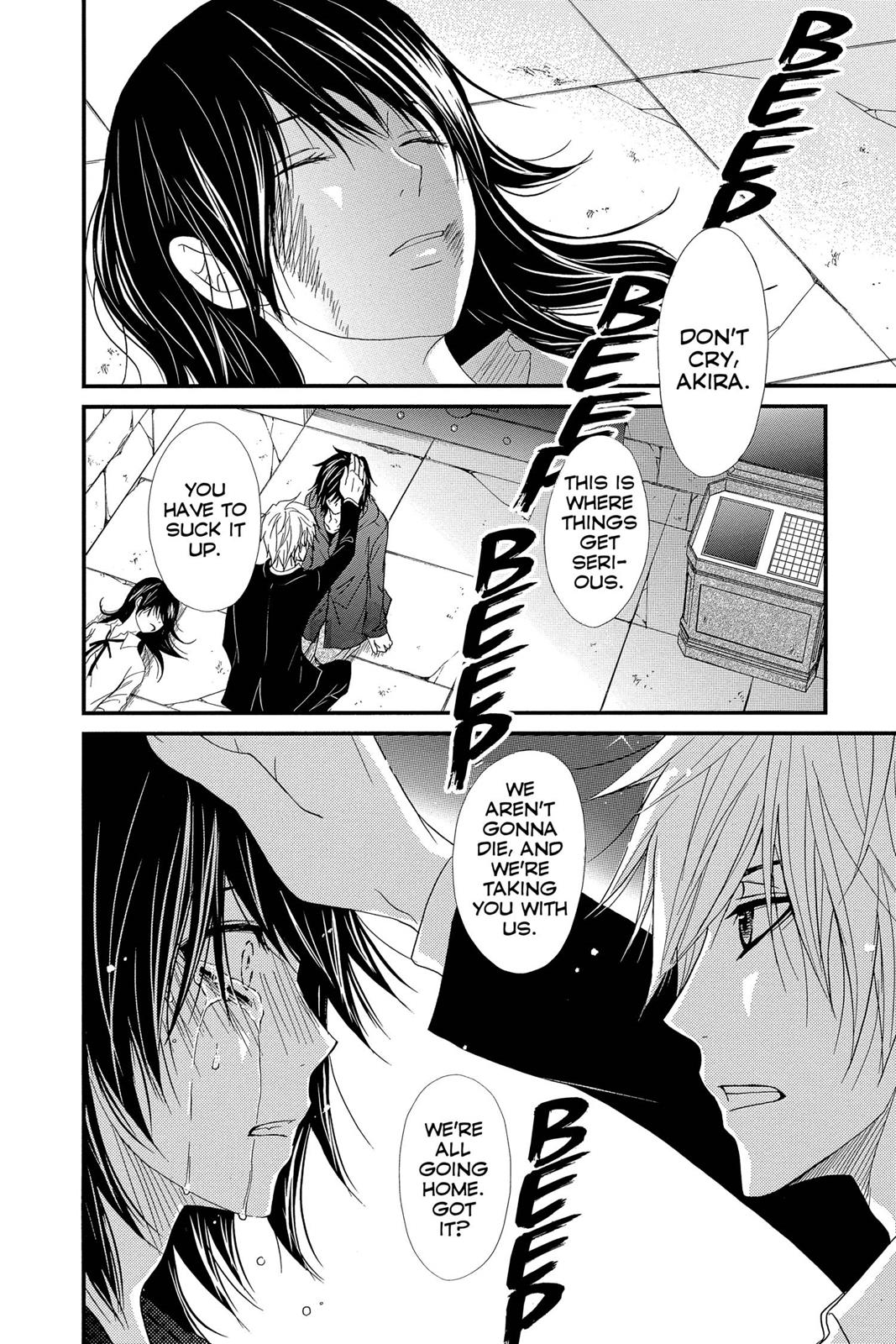 Read Dengeki Daisy En Manga Online