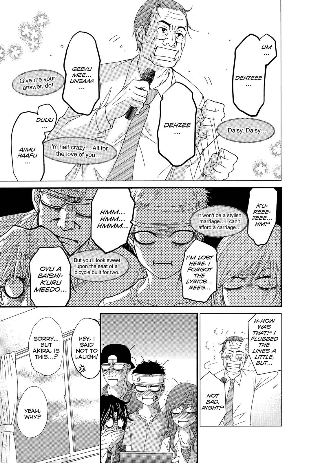 Read Dengeki Daisy En Manga Online